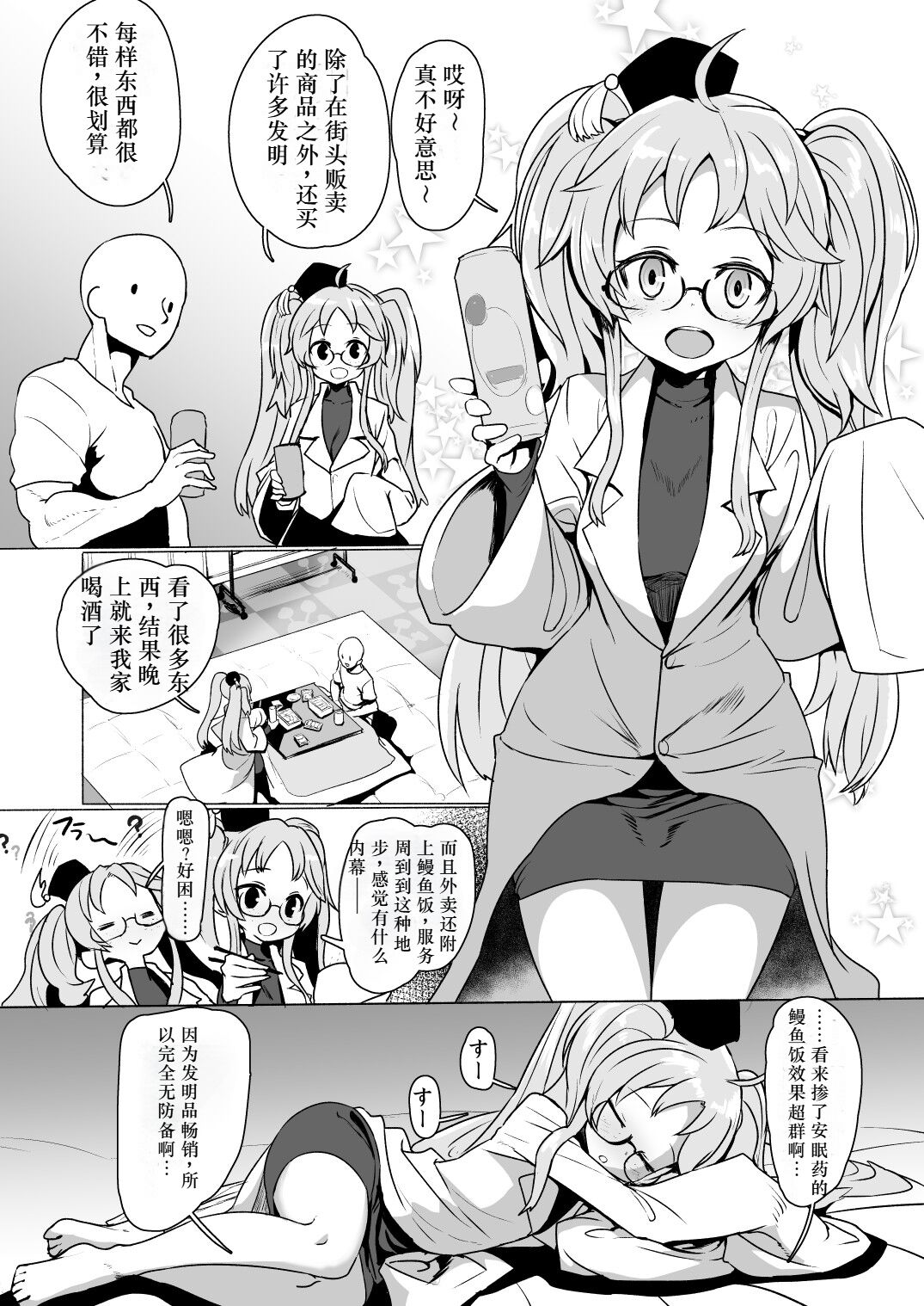 試讀預覽 5