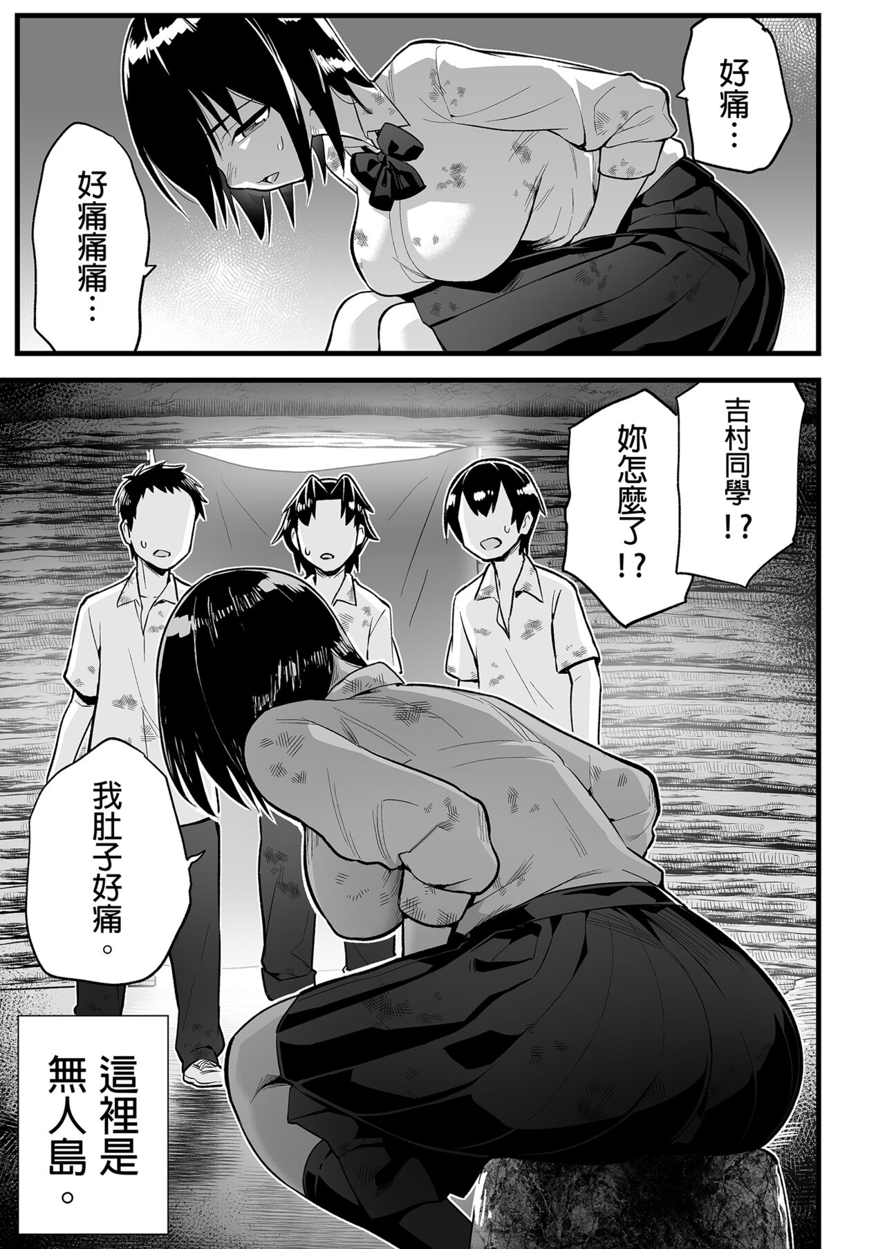 Preview 5
