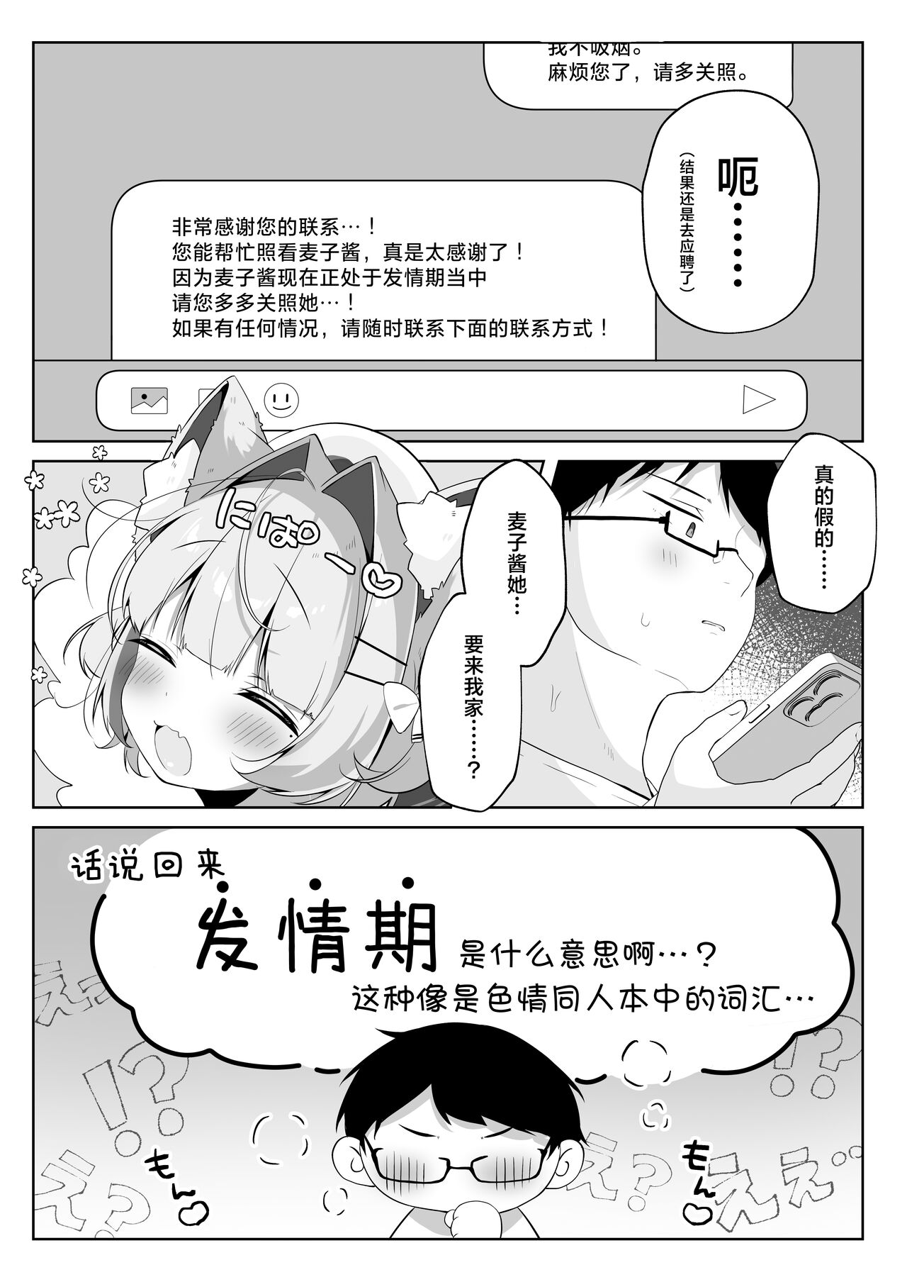 Preview 6