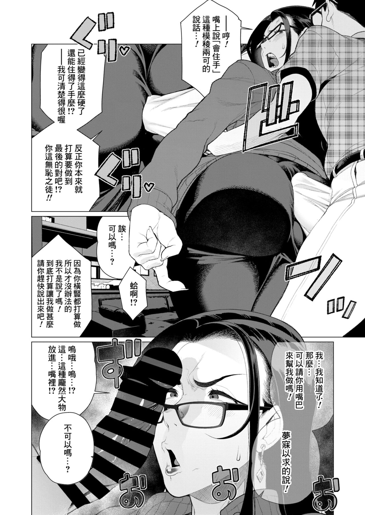 Preview 6