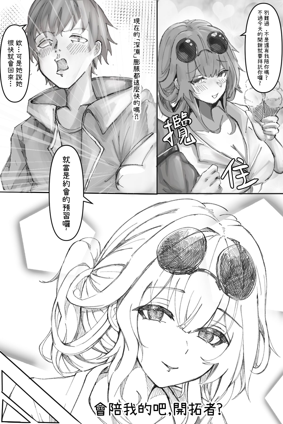試讀預覽 5