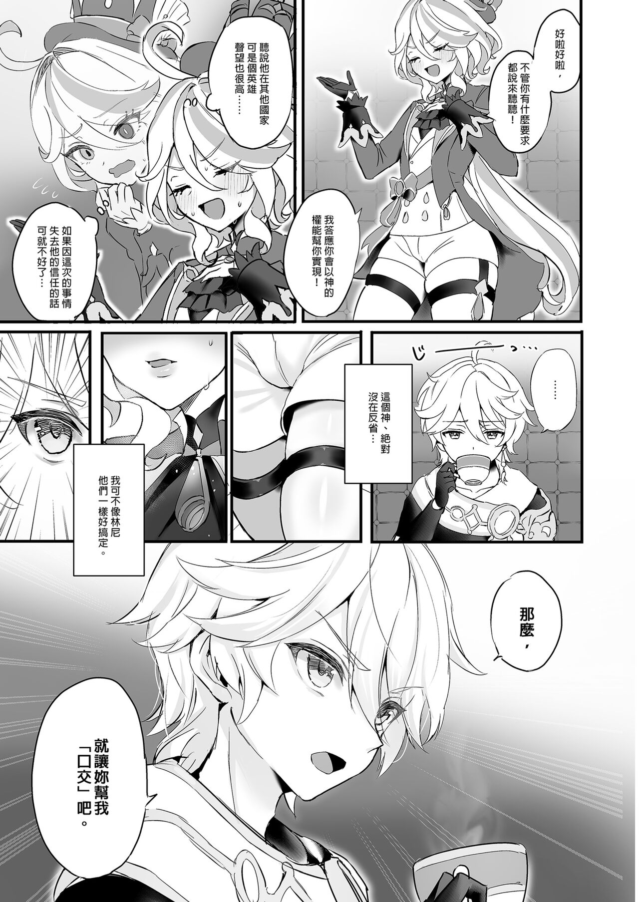 Preview 5