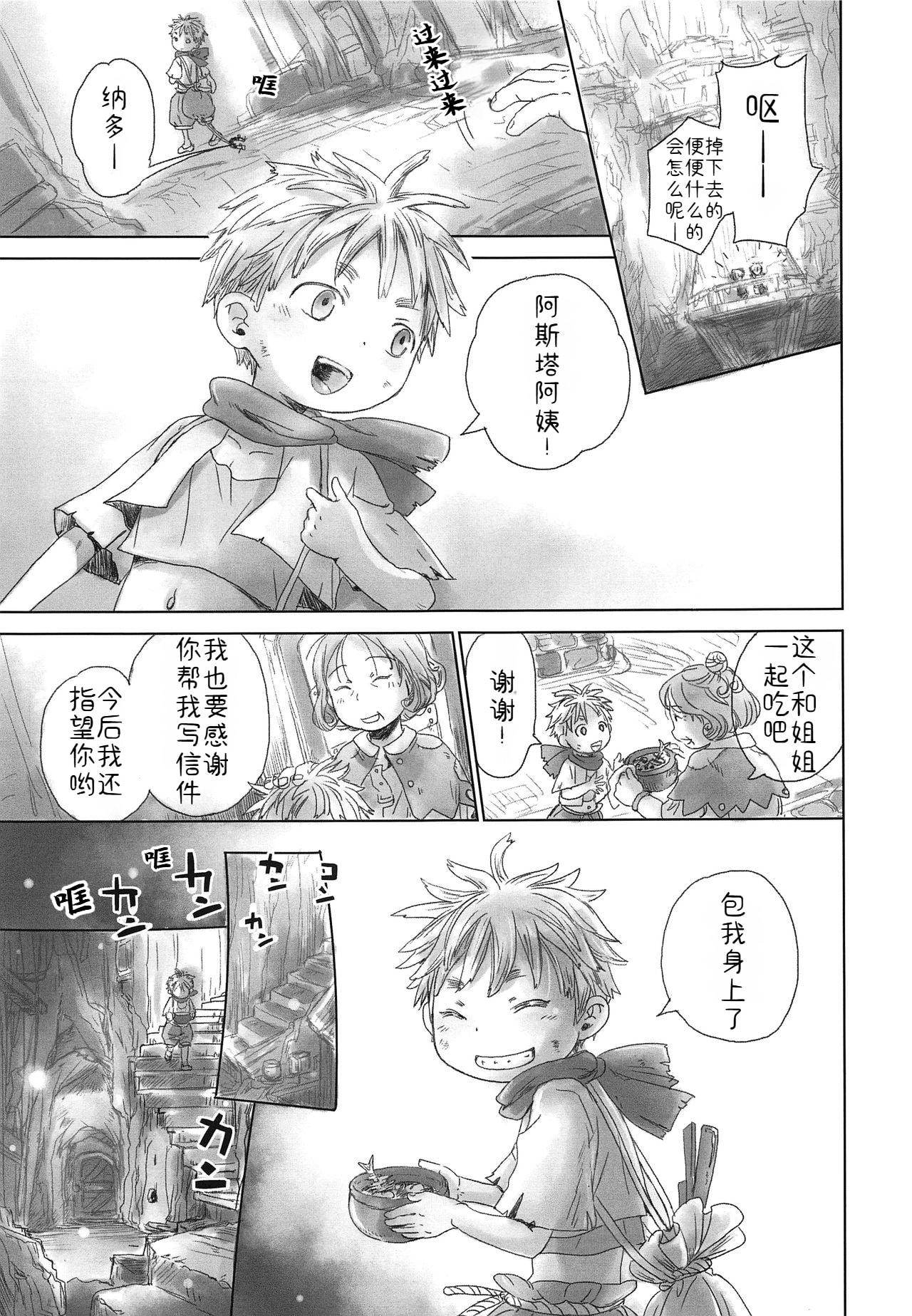 試讀預覽 6