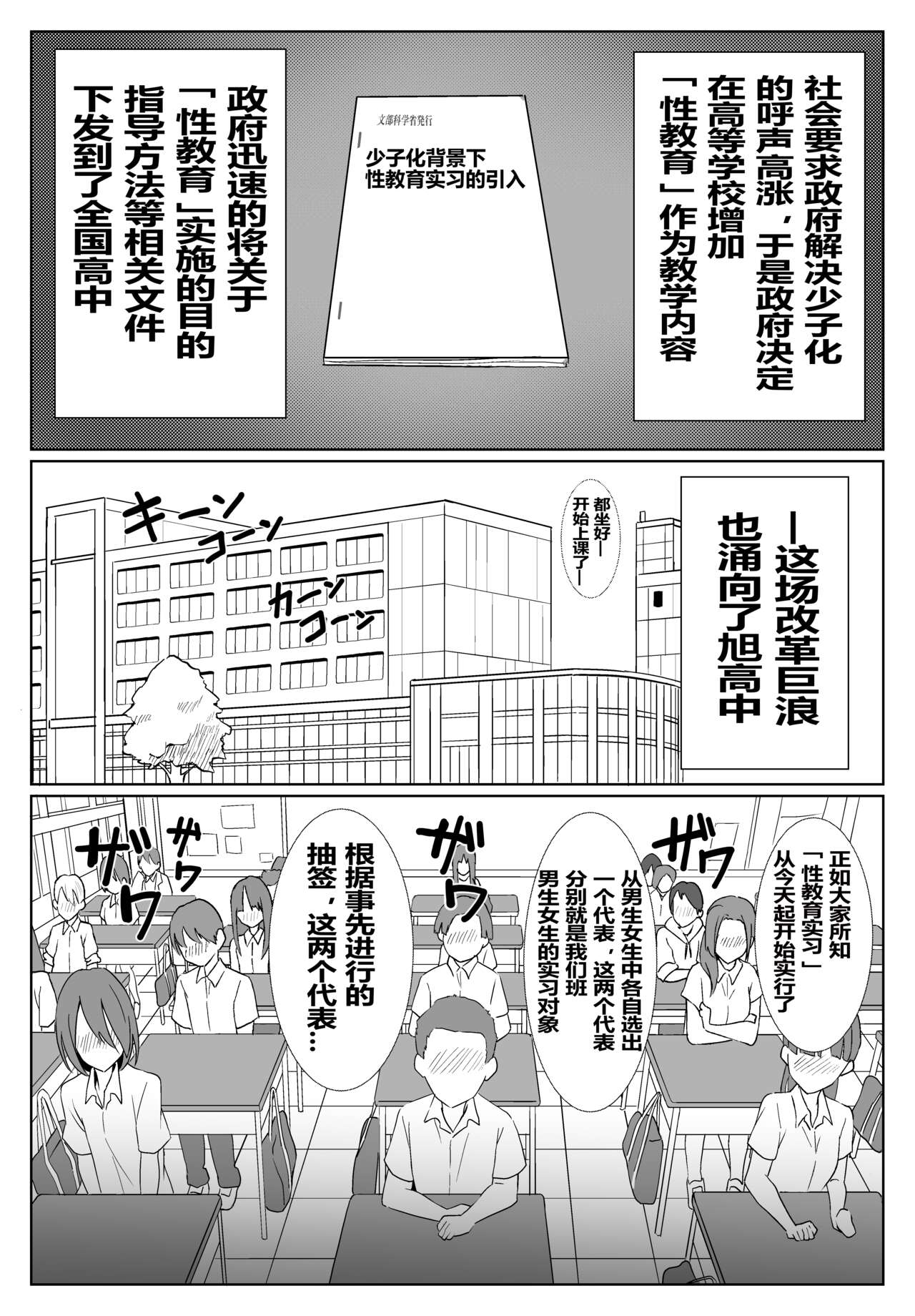 試讀預覽 3