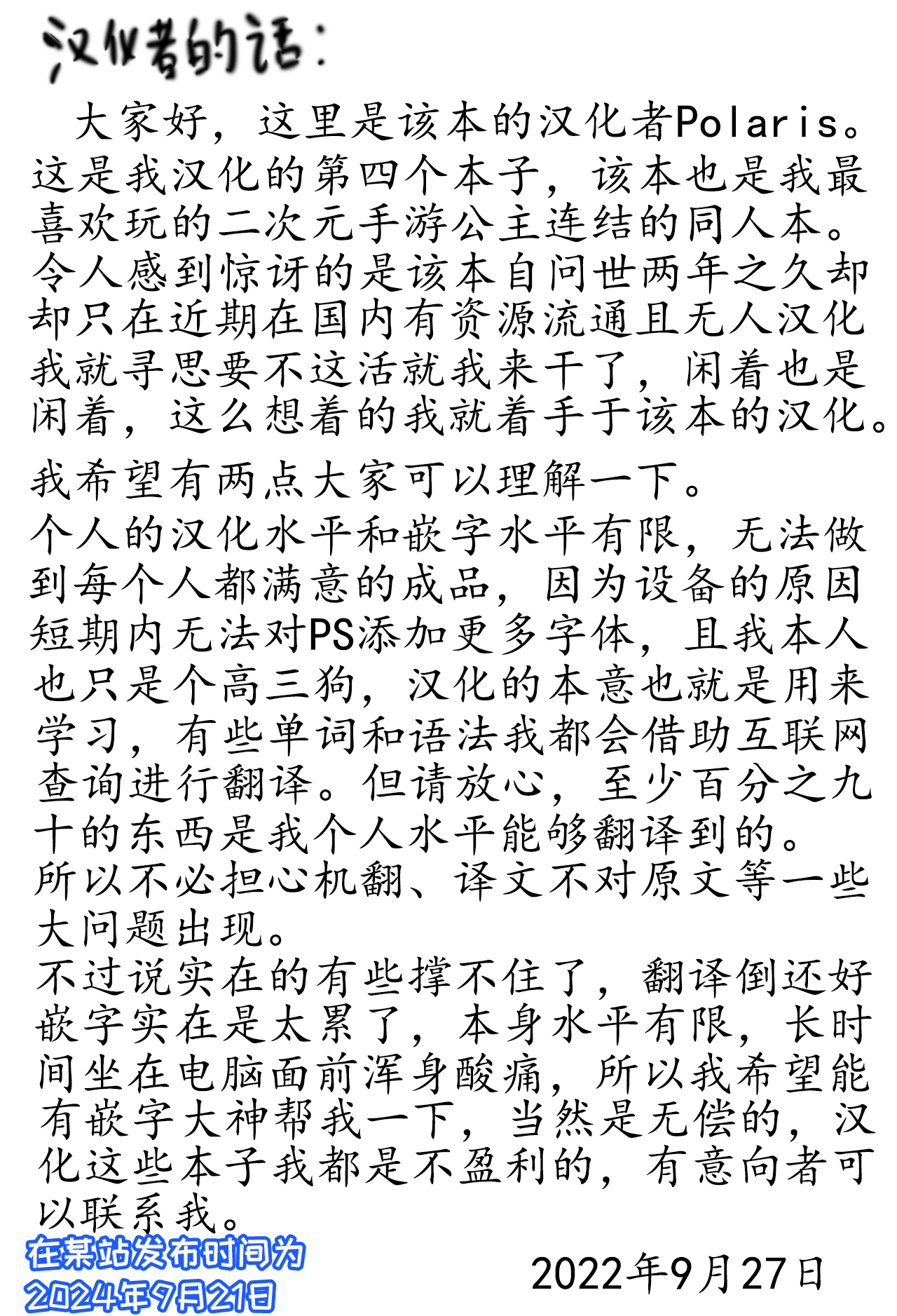 試讀預覽 3