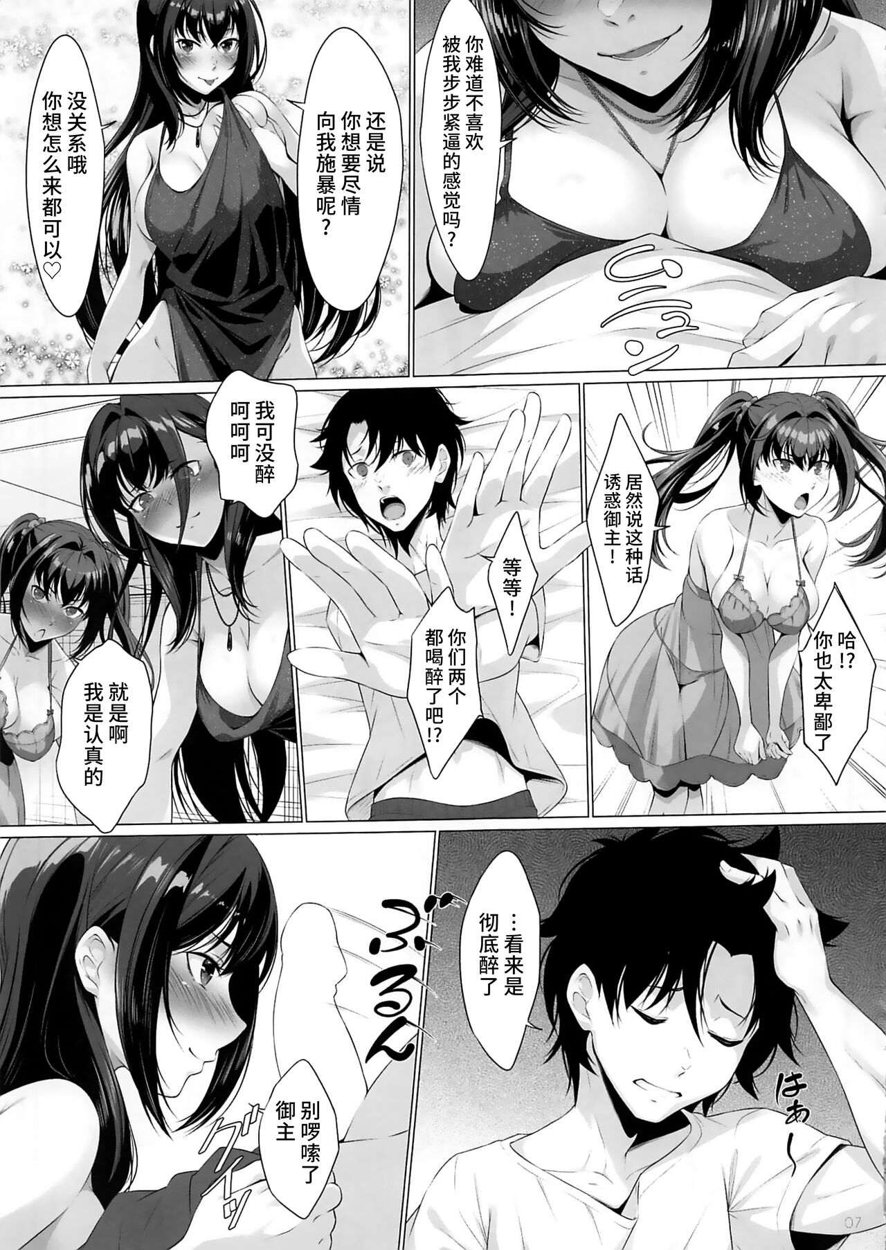 試讀預覽 6