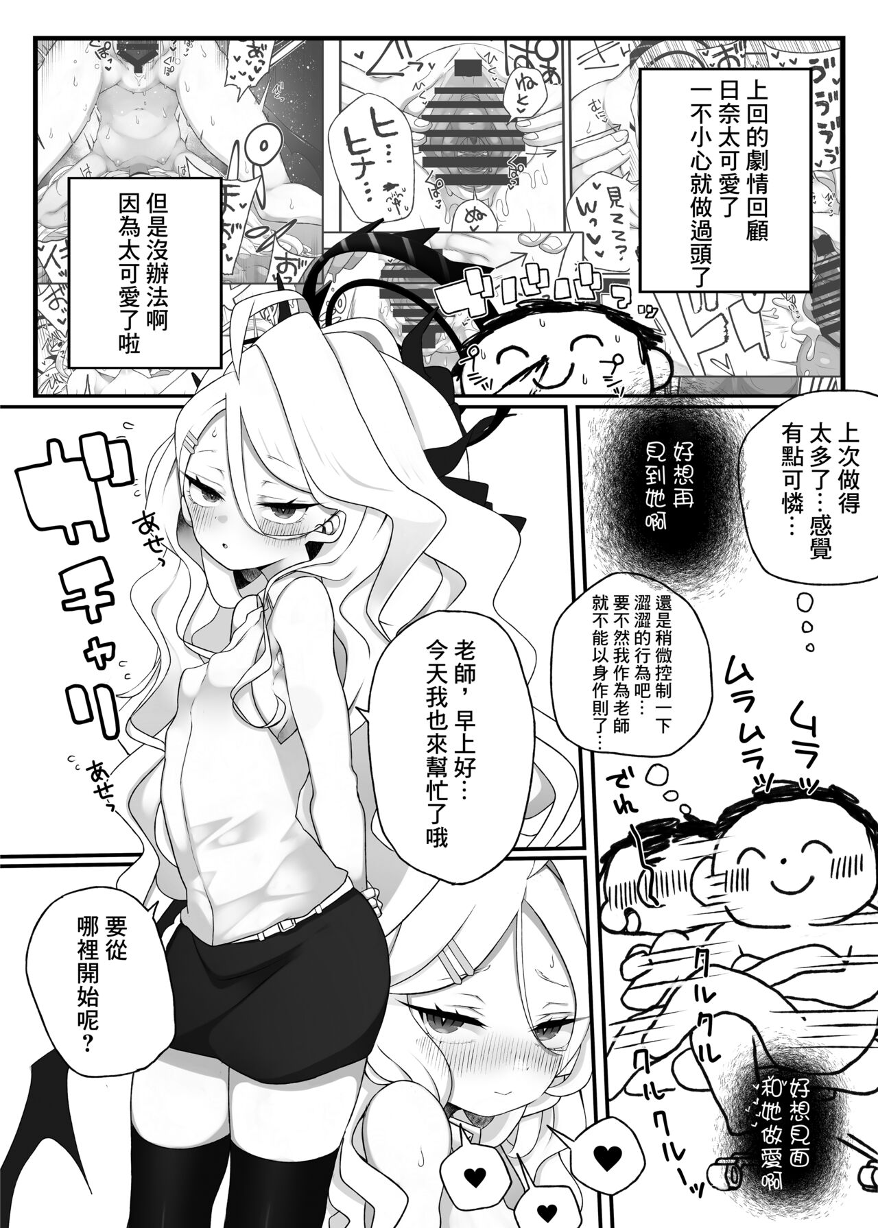試讀預覽 2