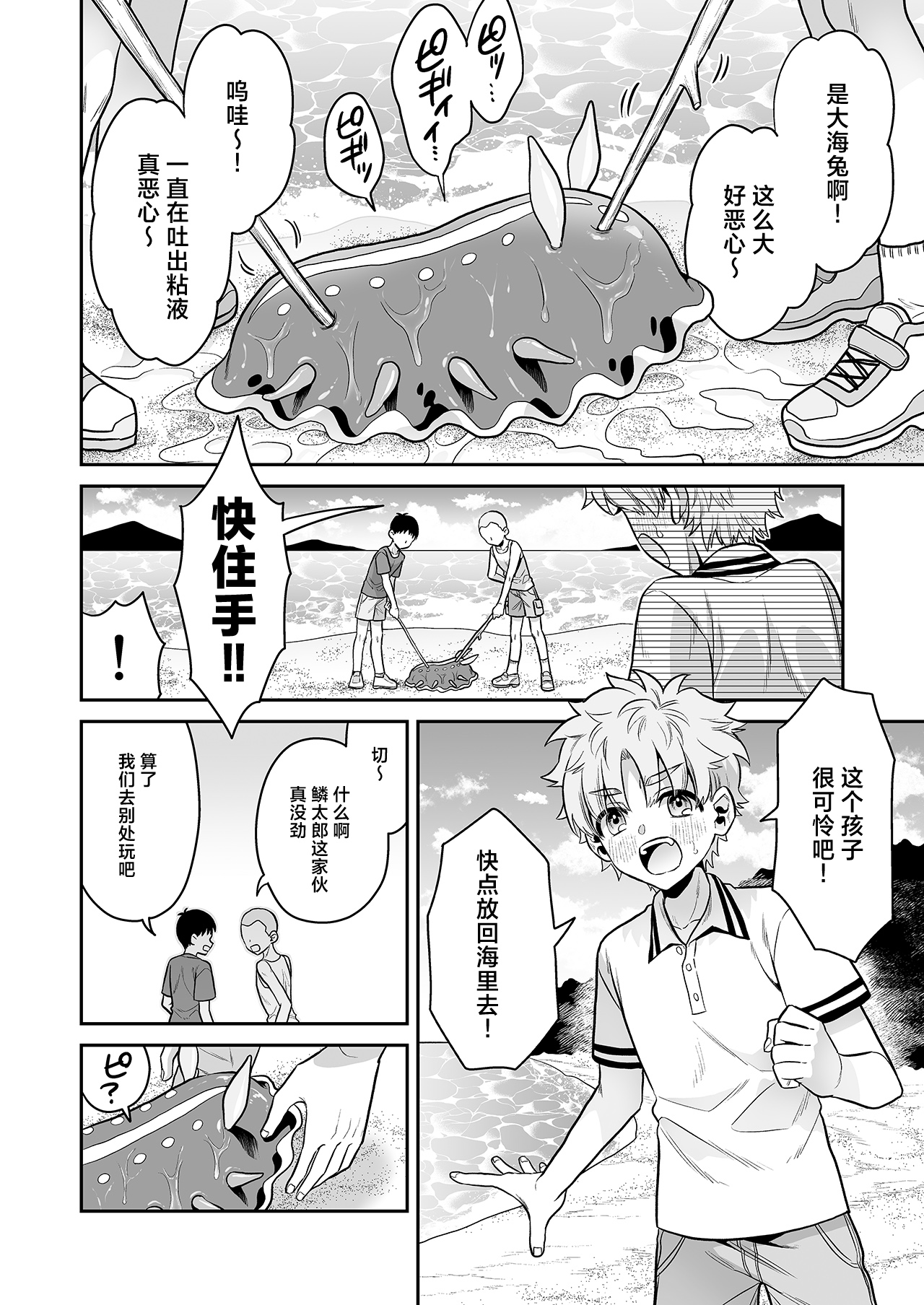 試讀預覽 3