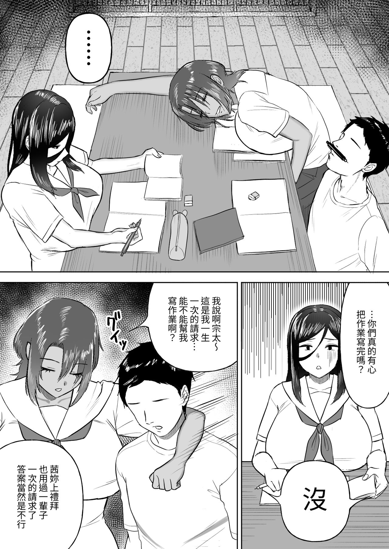 試讀預覽 6