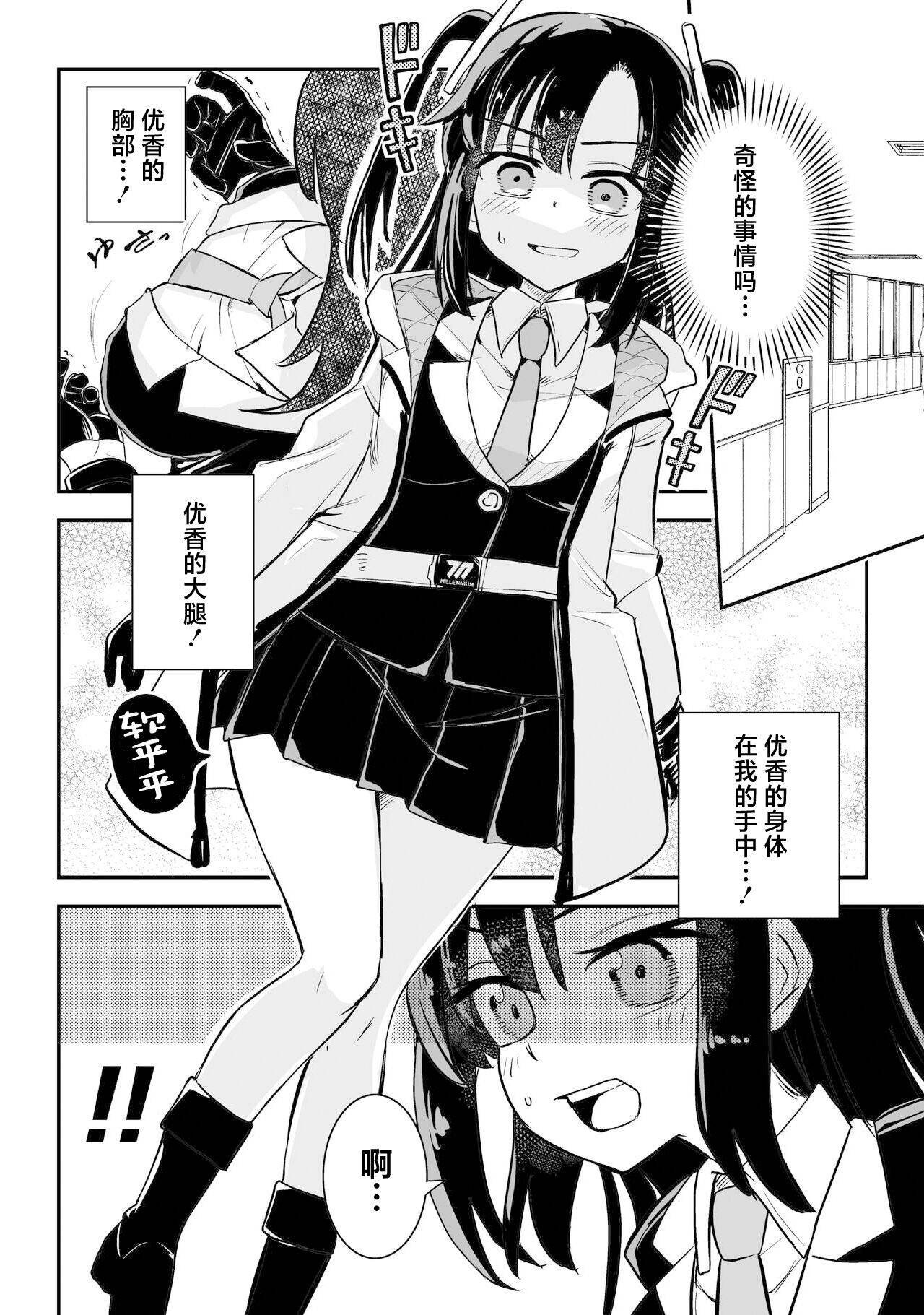 试读预览 6