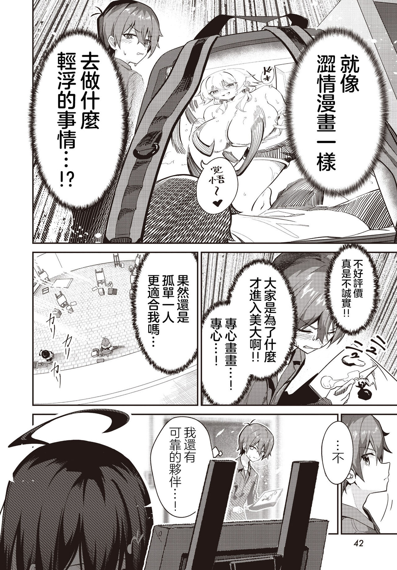 試讀預覽 6