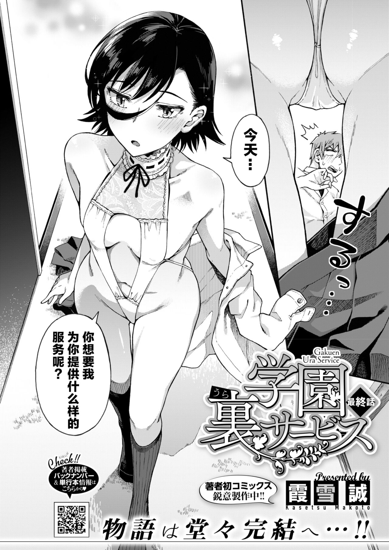 試讀預覽 2