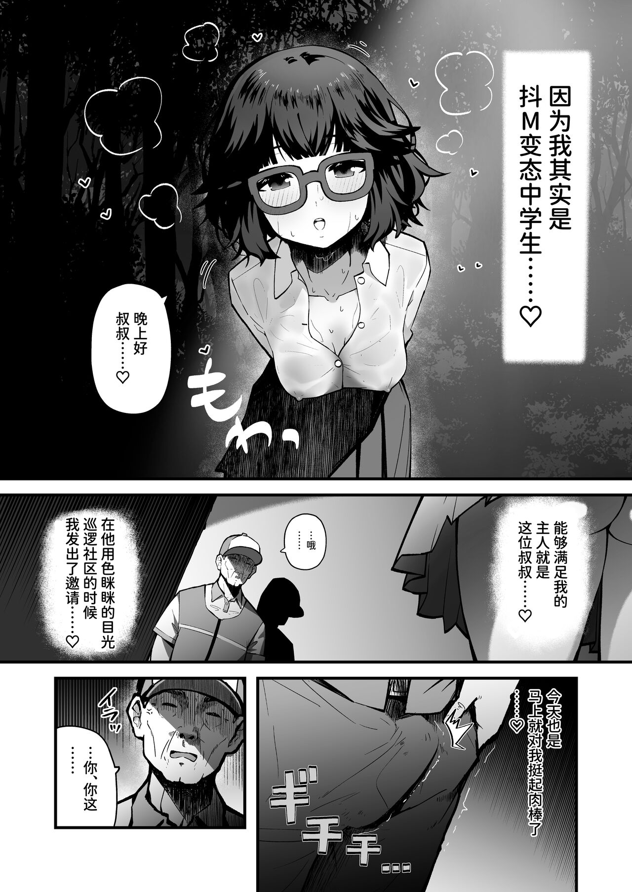 試讀預覽 5