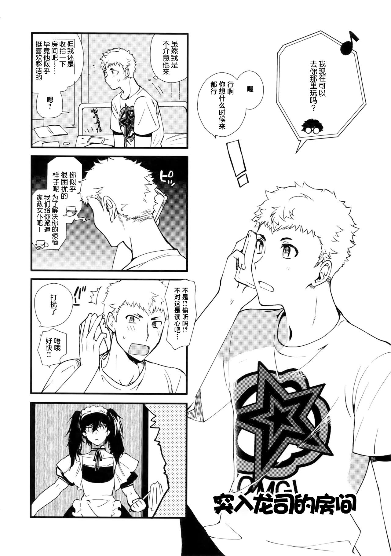 試讀預覽 5