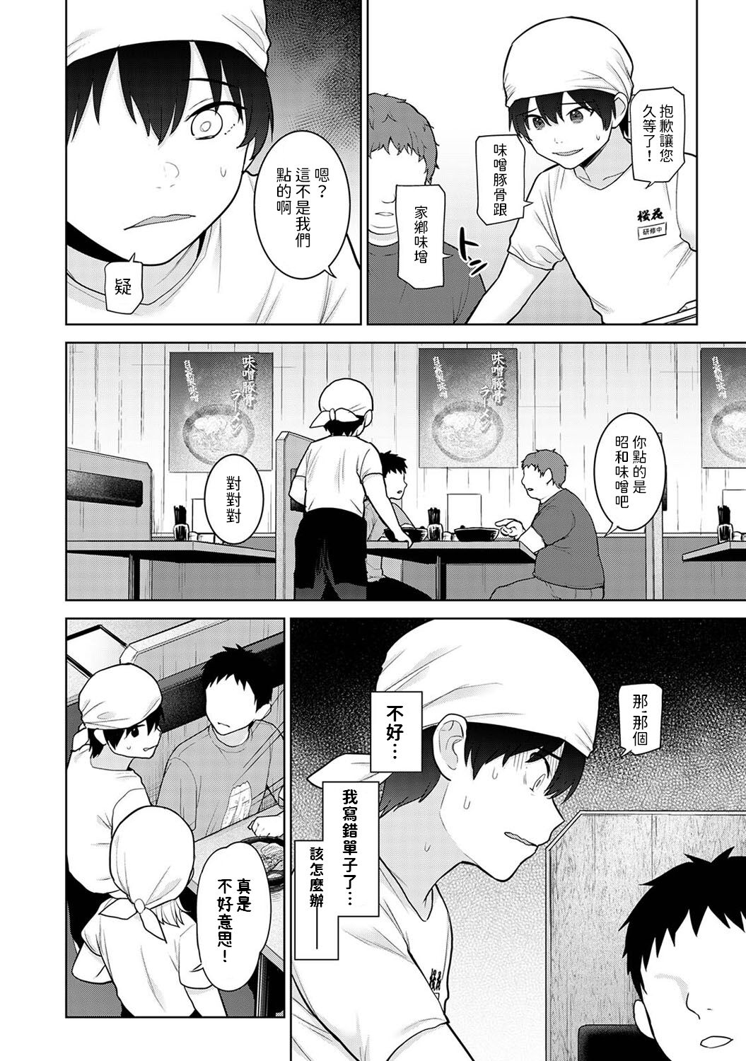 試讀預覽 5