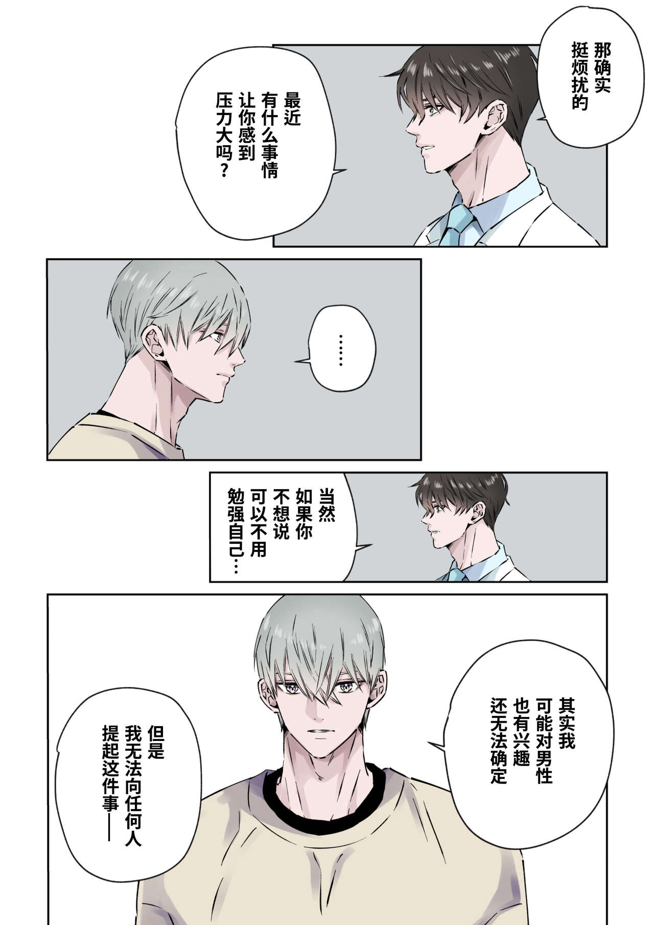 Preview 5