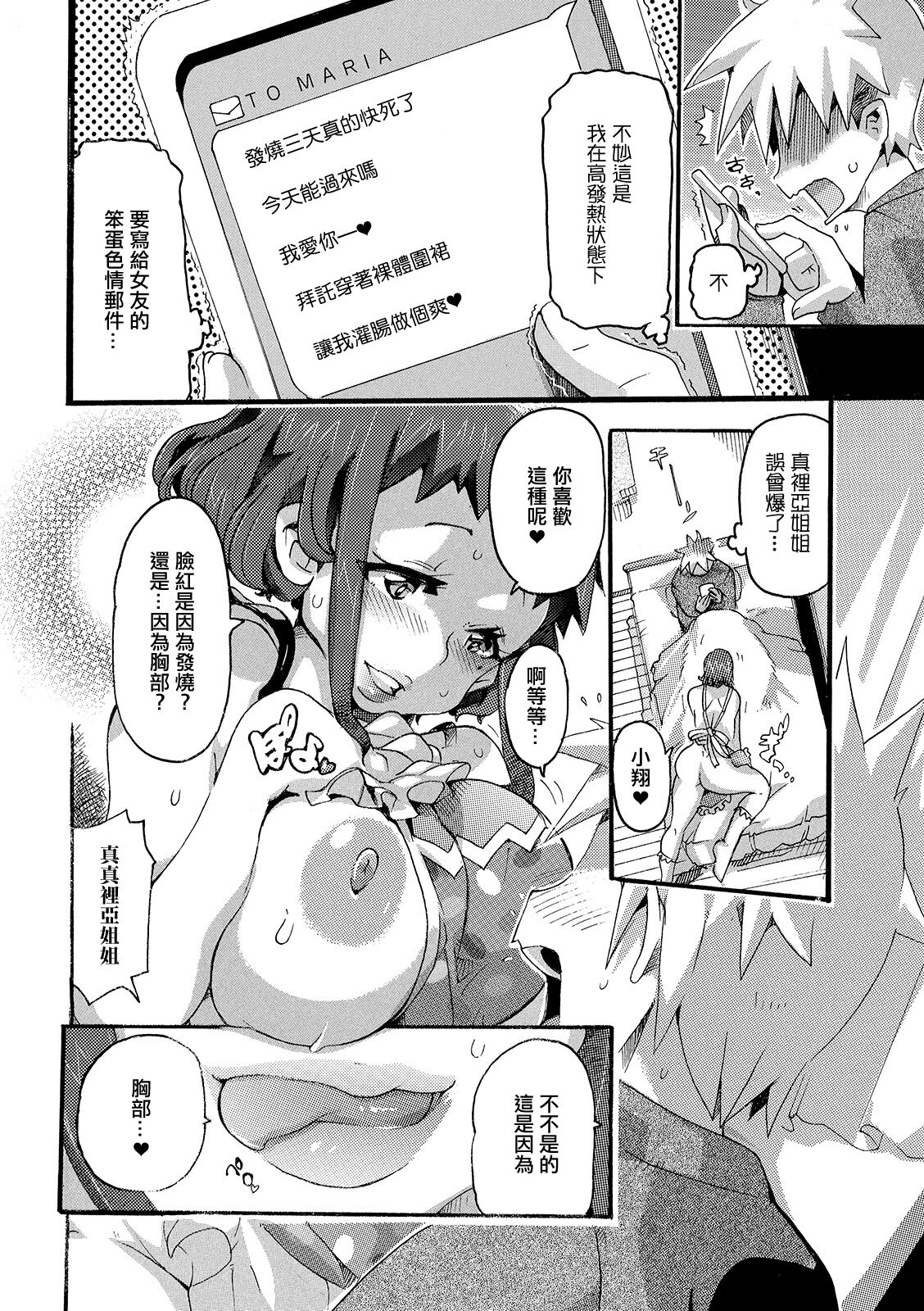 Preview 2