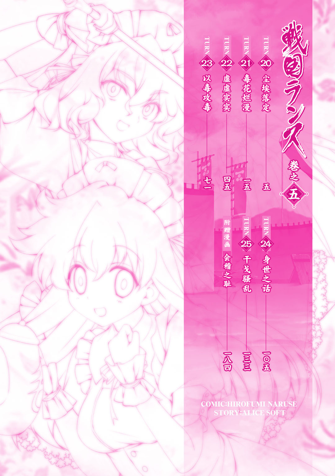 試讀預覽 5