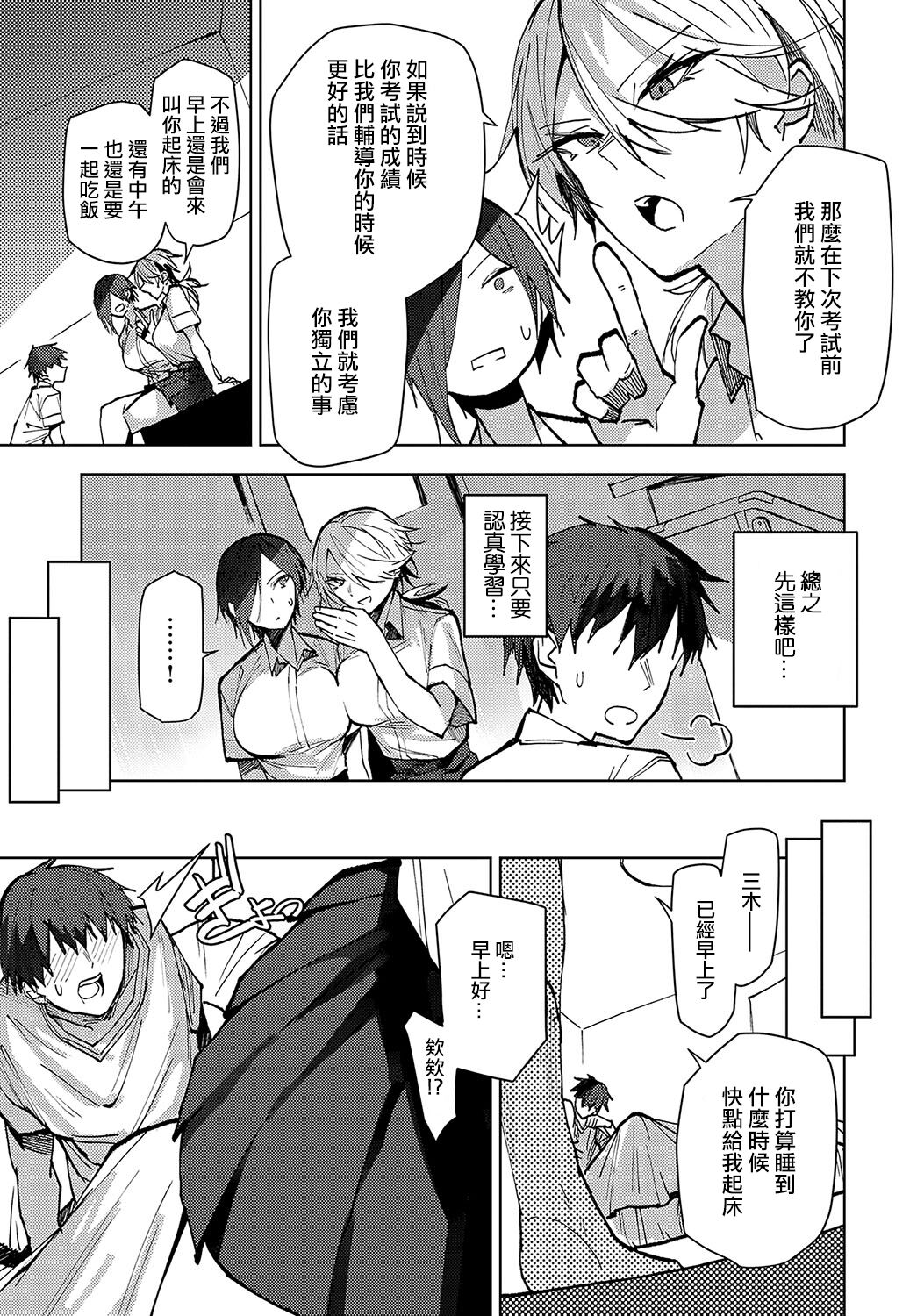 試讀預覽 5