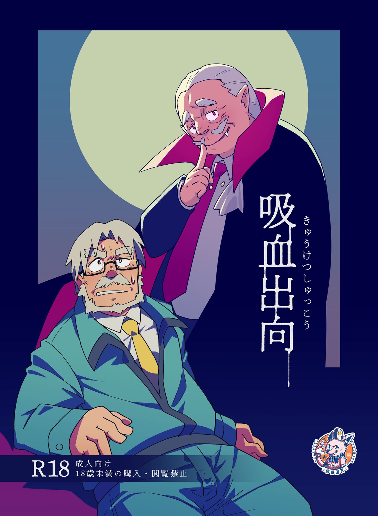 Preview 1