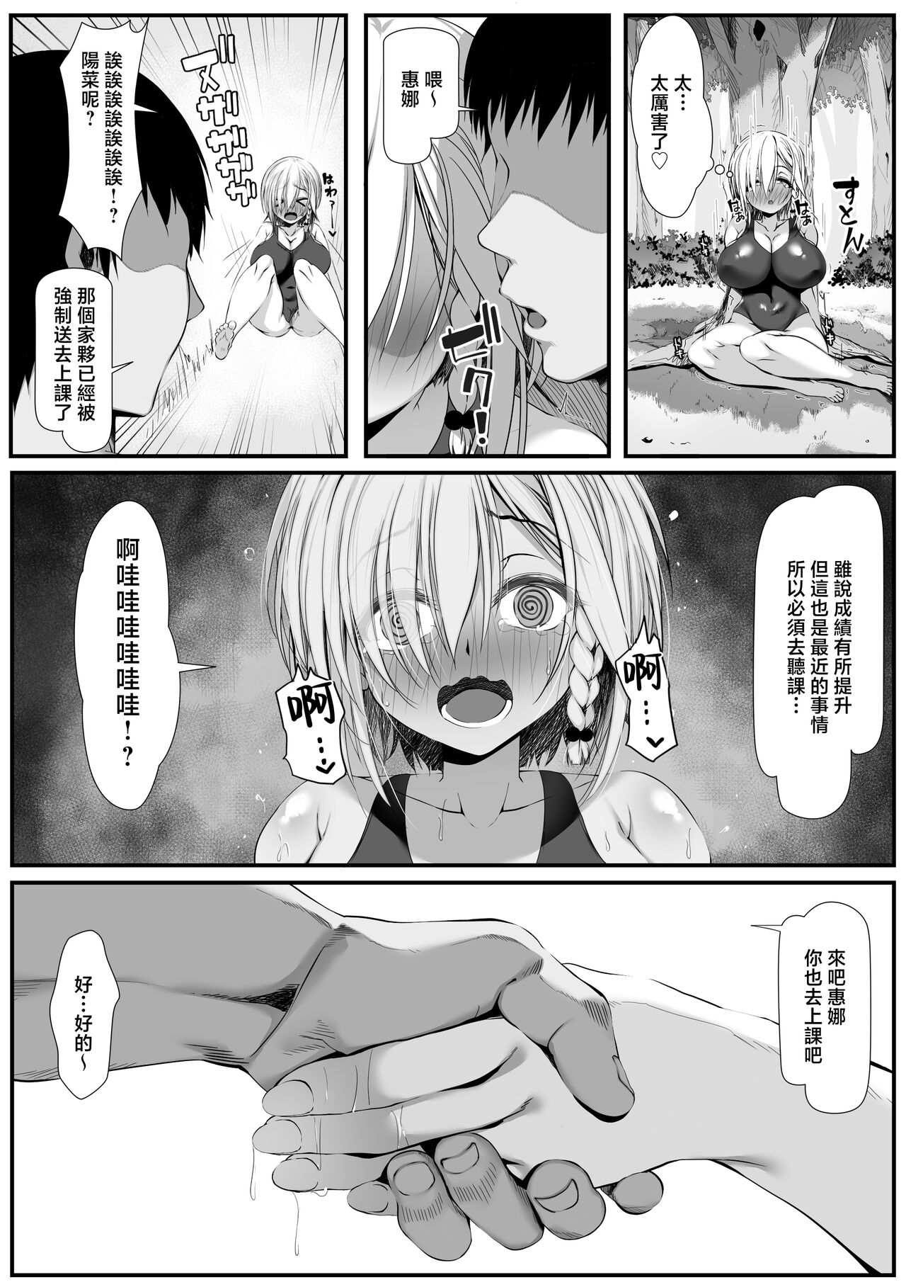 試讀預覽 5