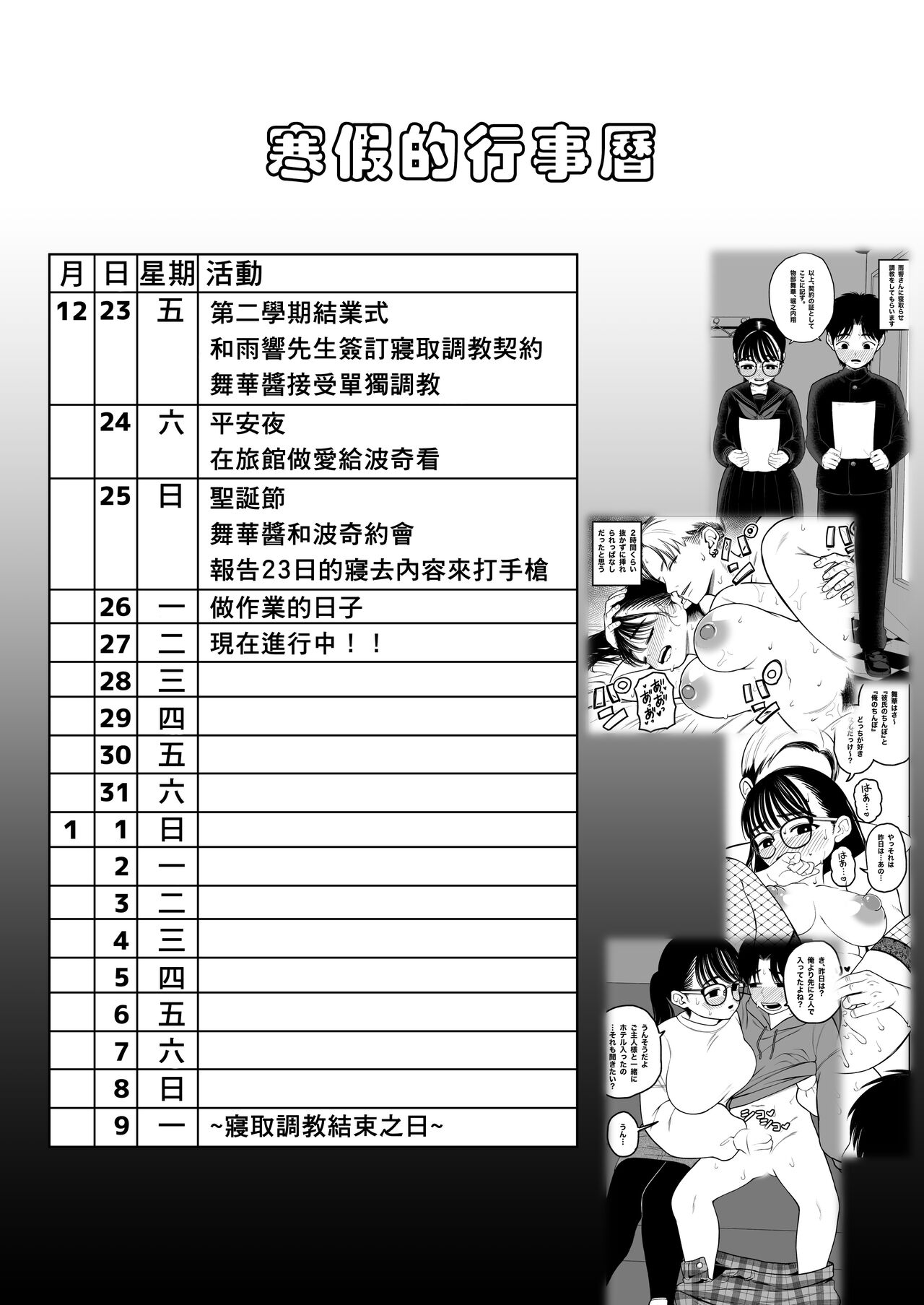 Preview 4