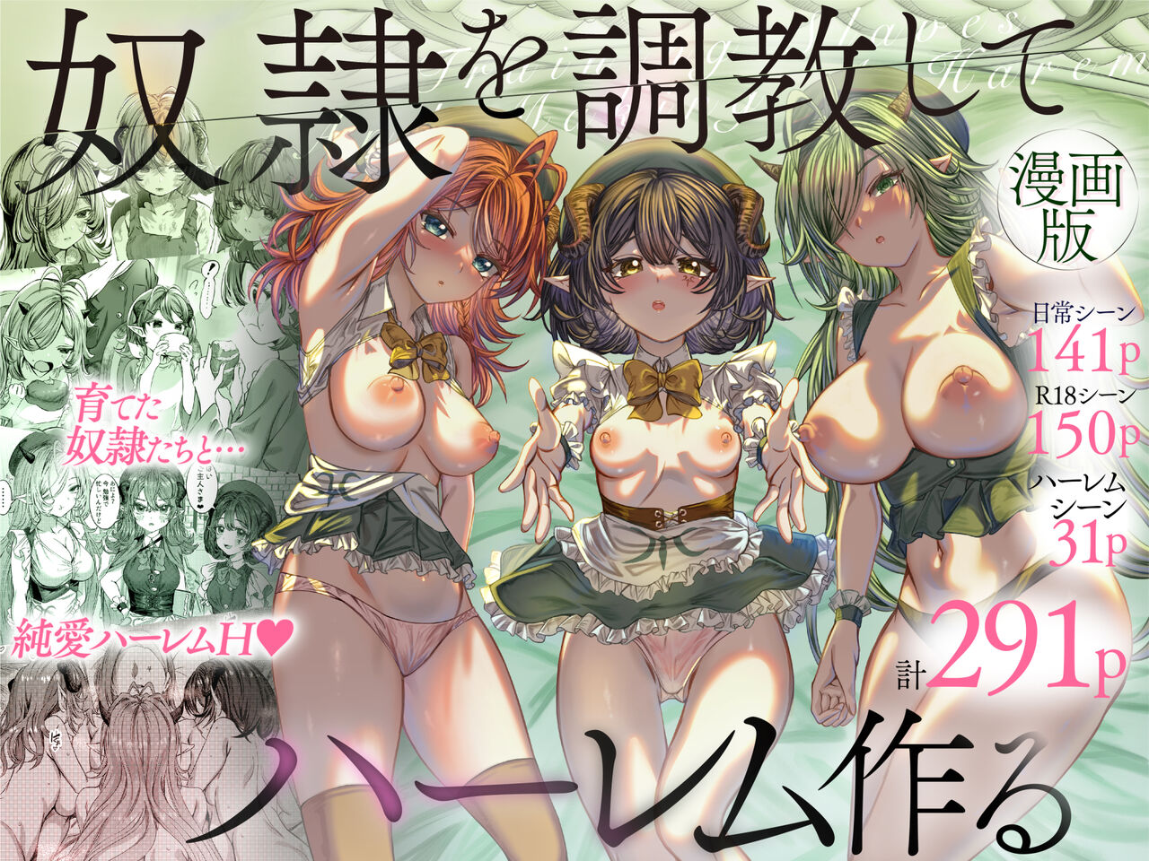 Preview 1