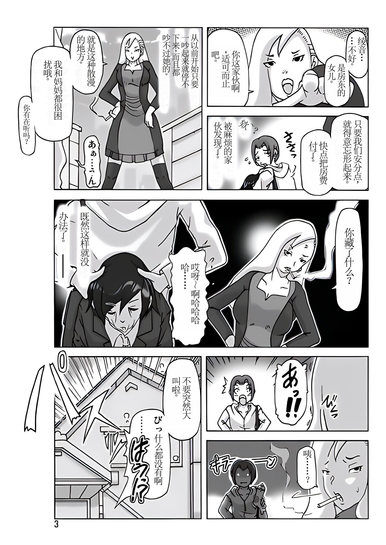 试读预览 4