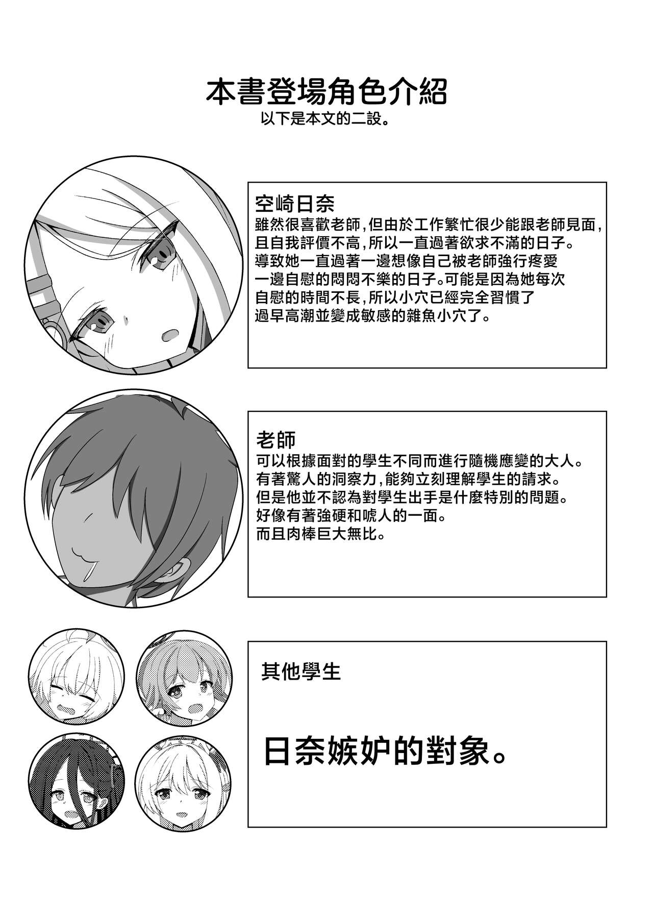 Preview 3