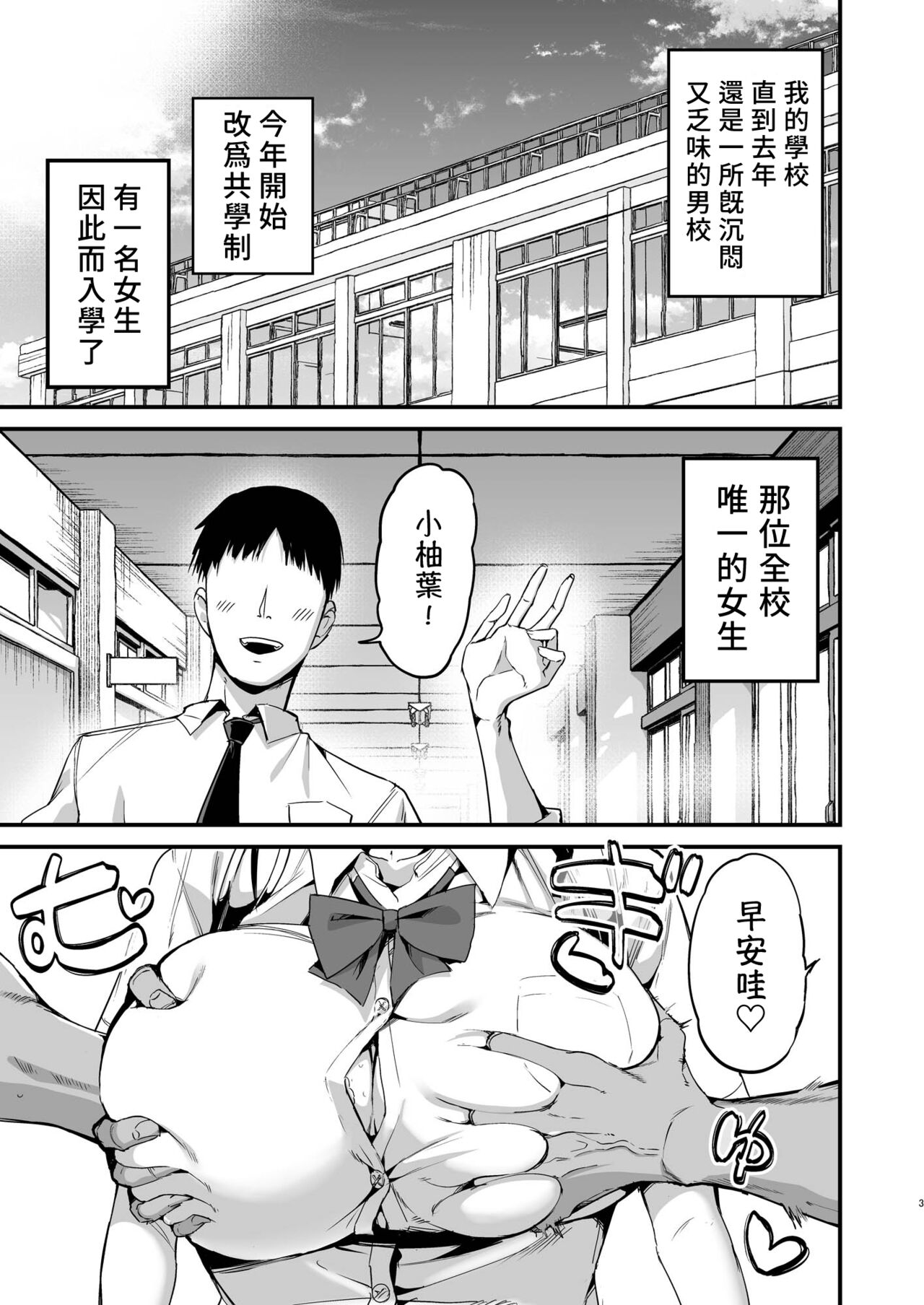 Preview 2