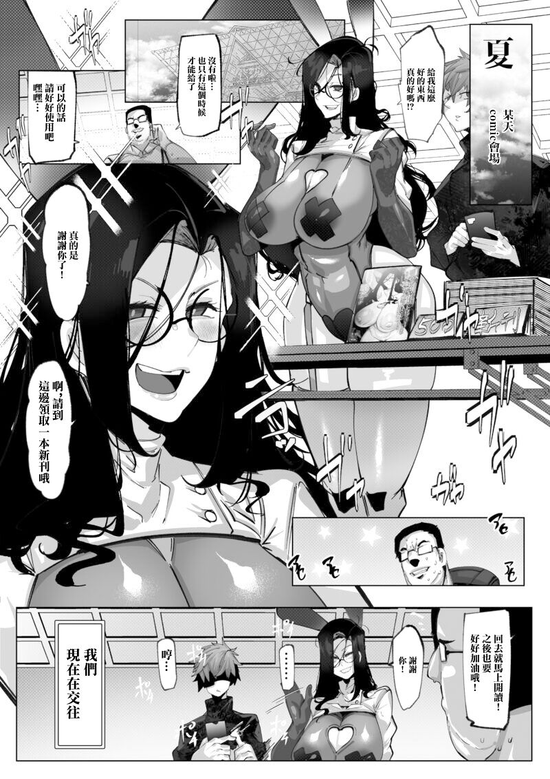 Preview 5