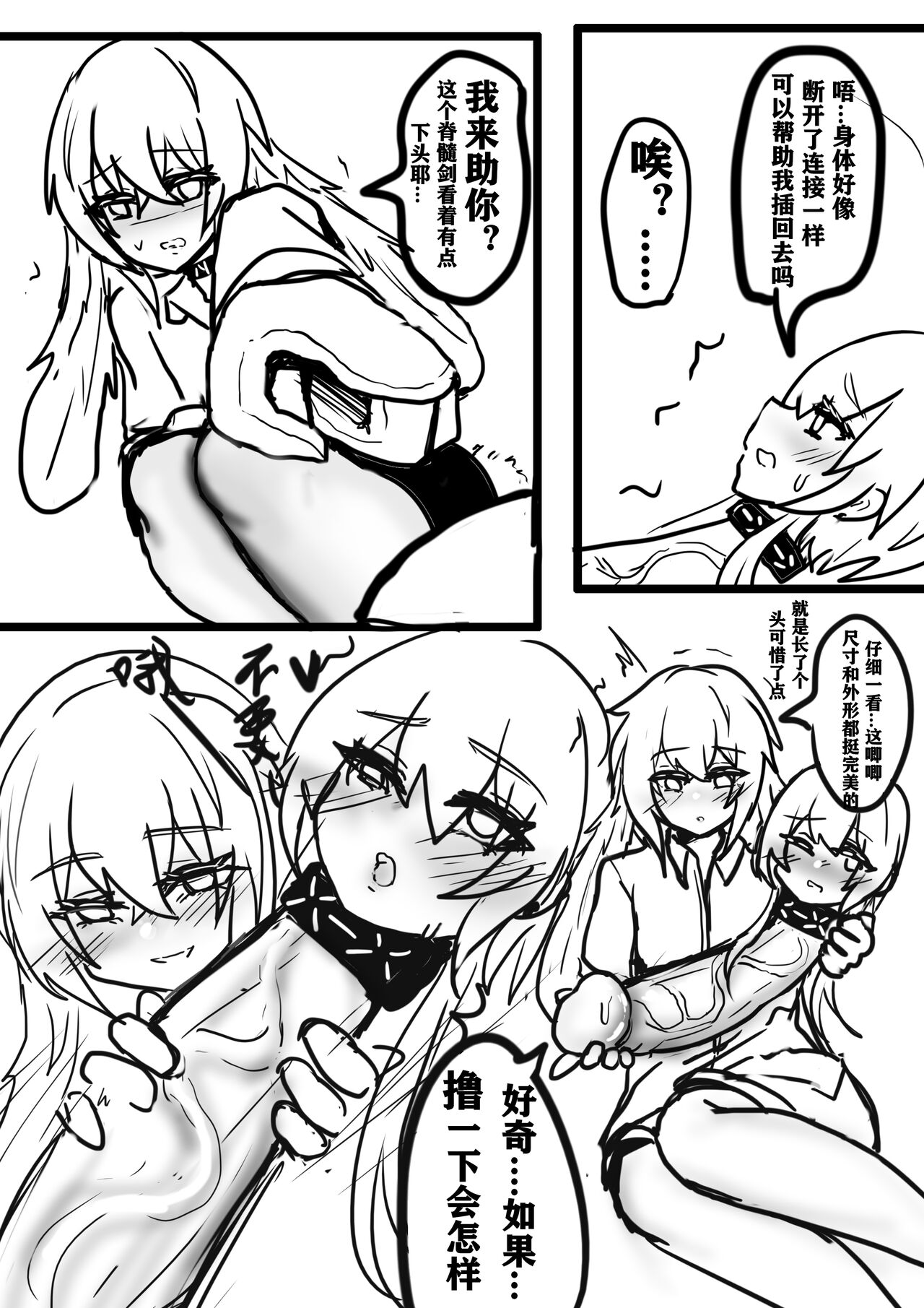 Preview 6
