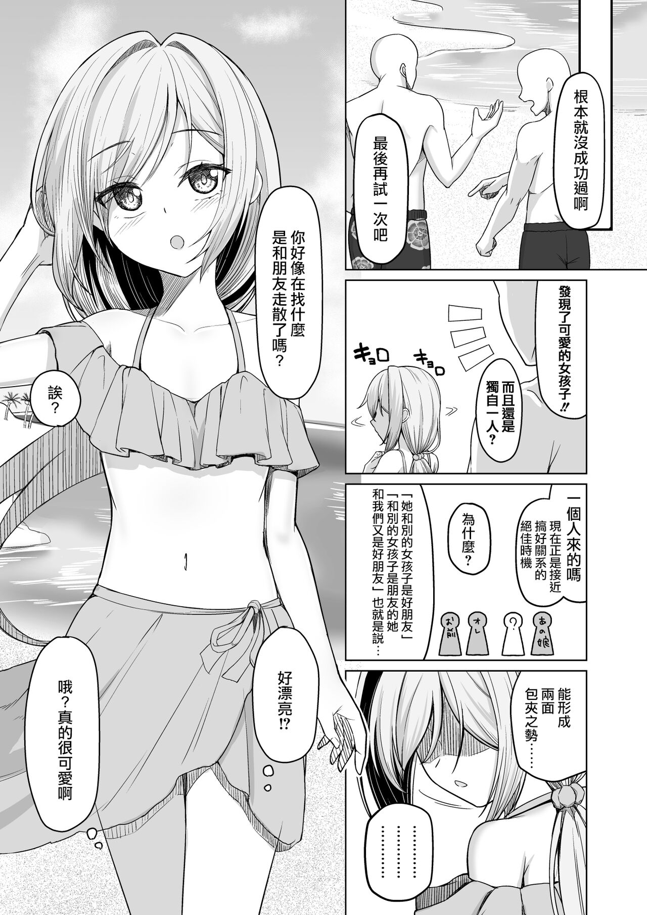 试读预览 5