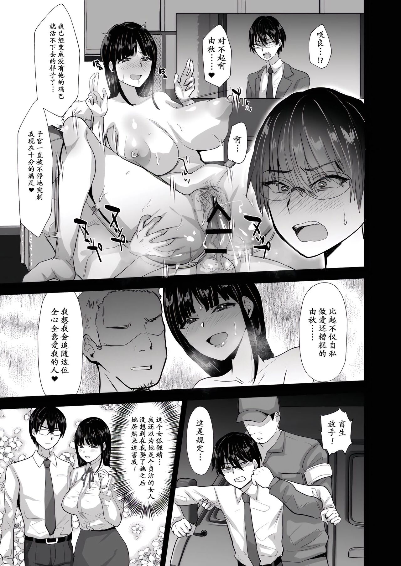 Preview 5