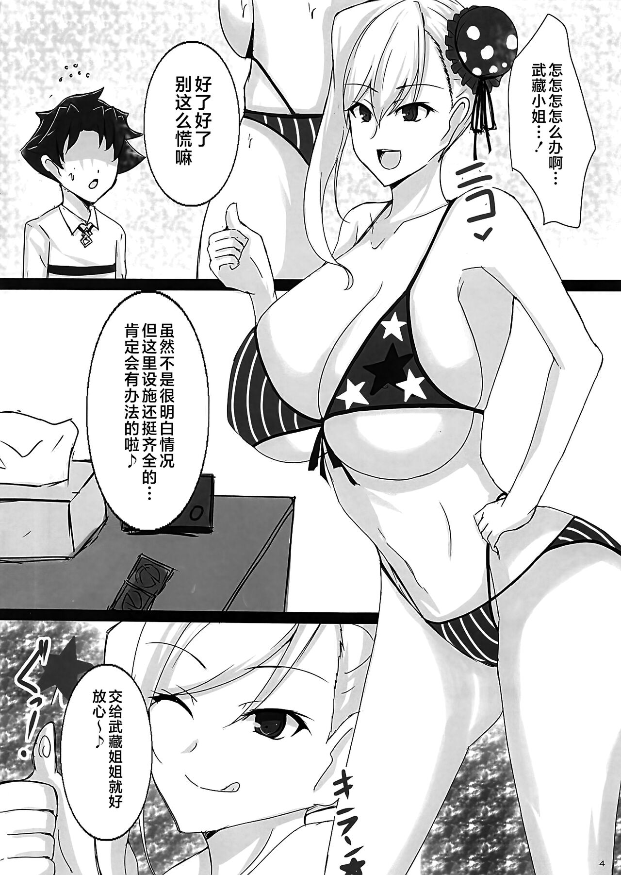 試讀預覽 3