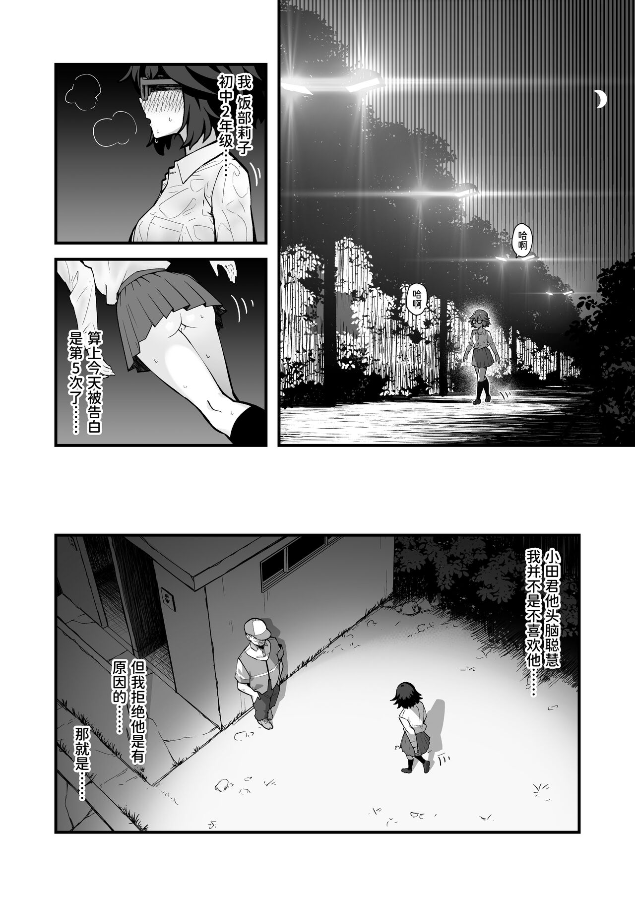 試讀預覽 4