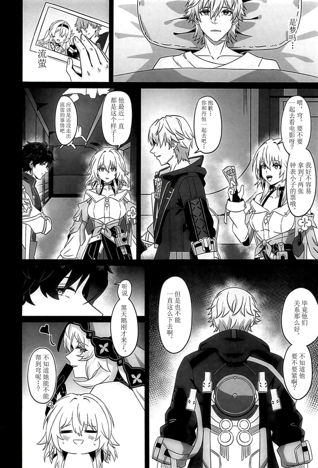 Preview 3