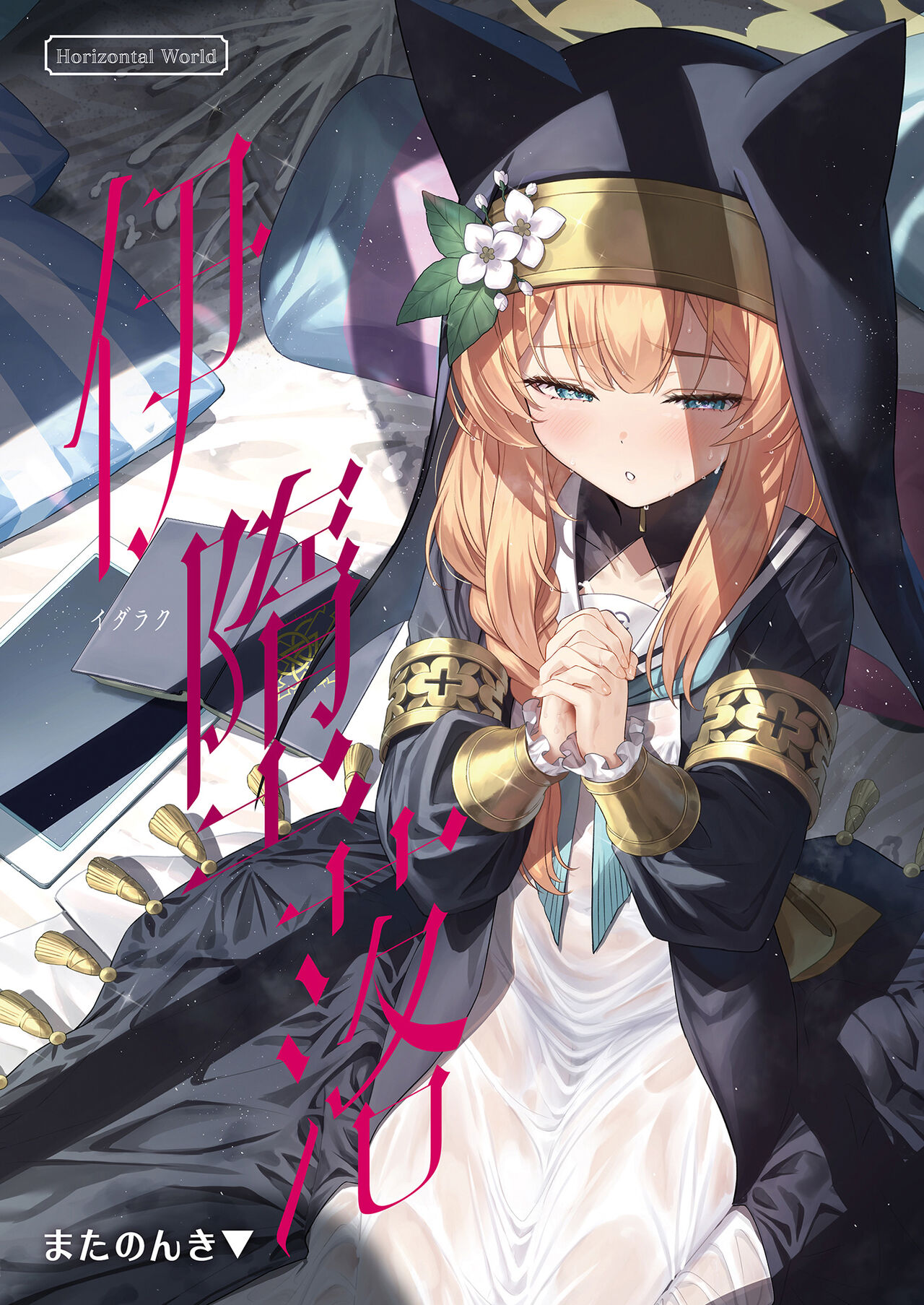 Preview 2