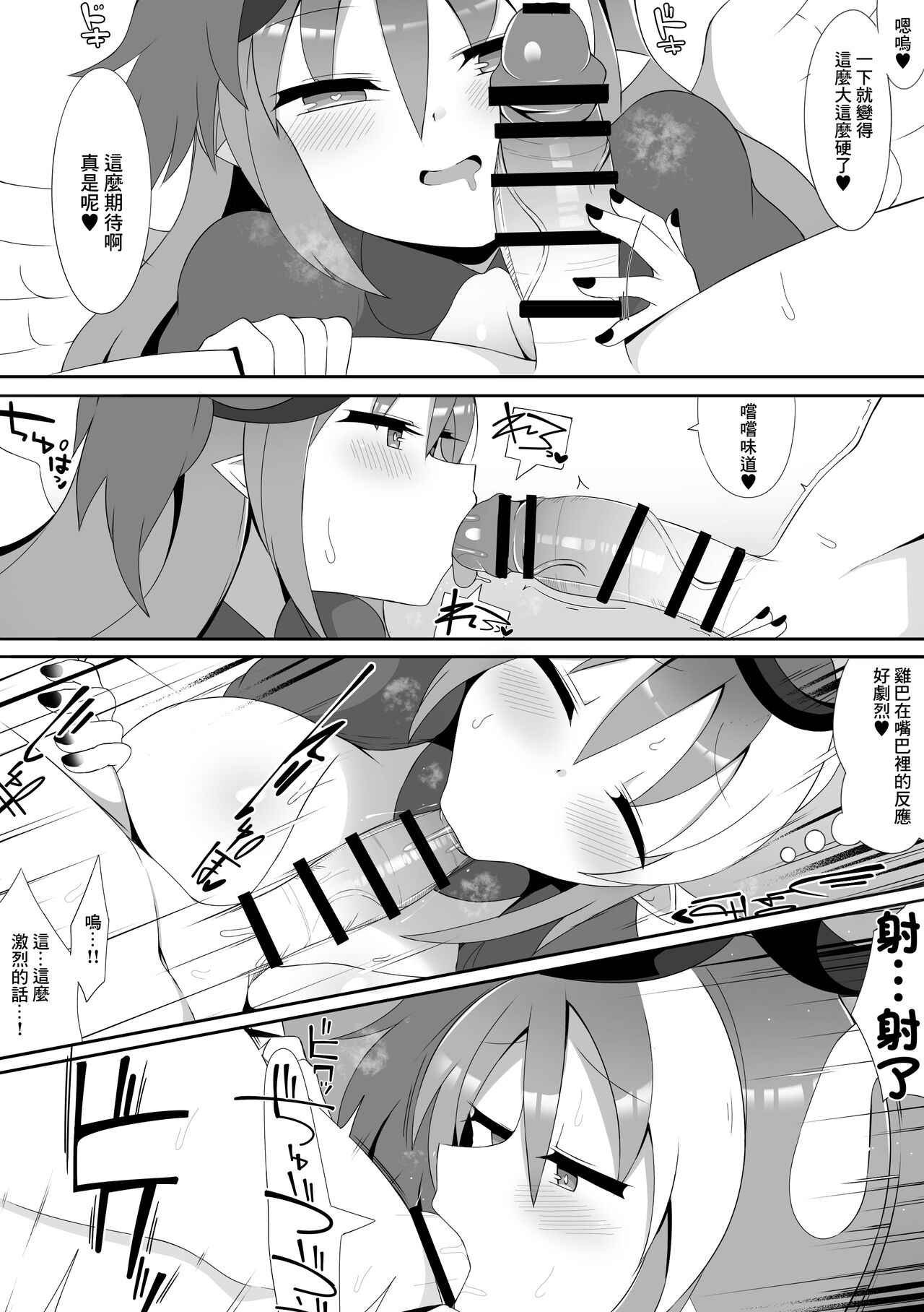 試讀預覽 4
