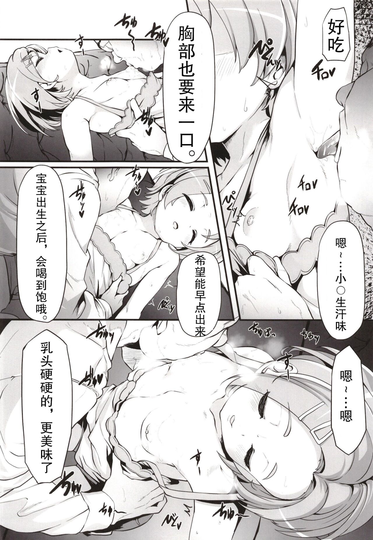 Preview 4
