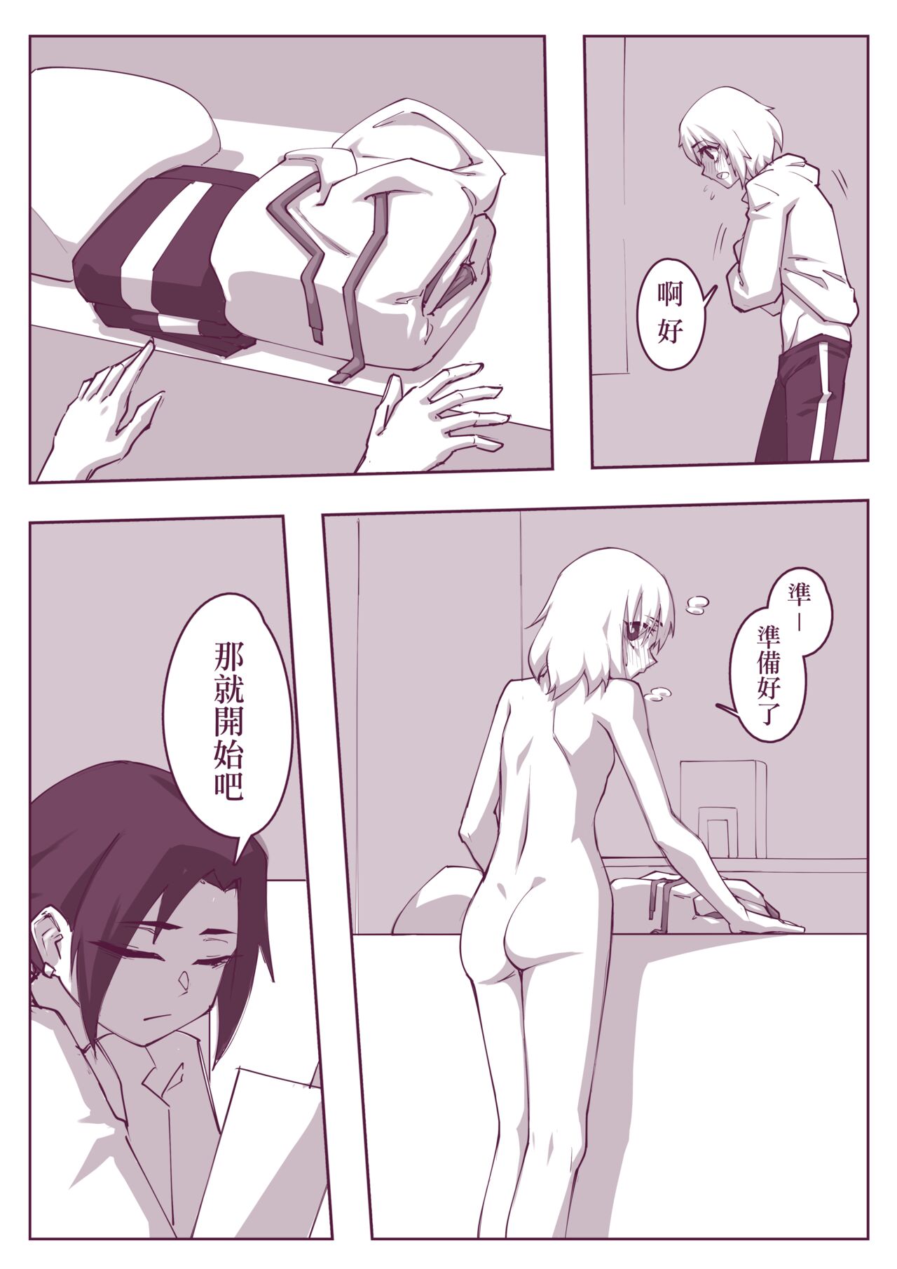 試讀預覽 4