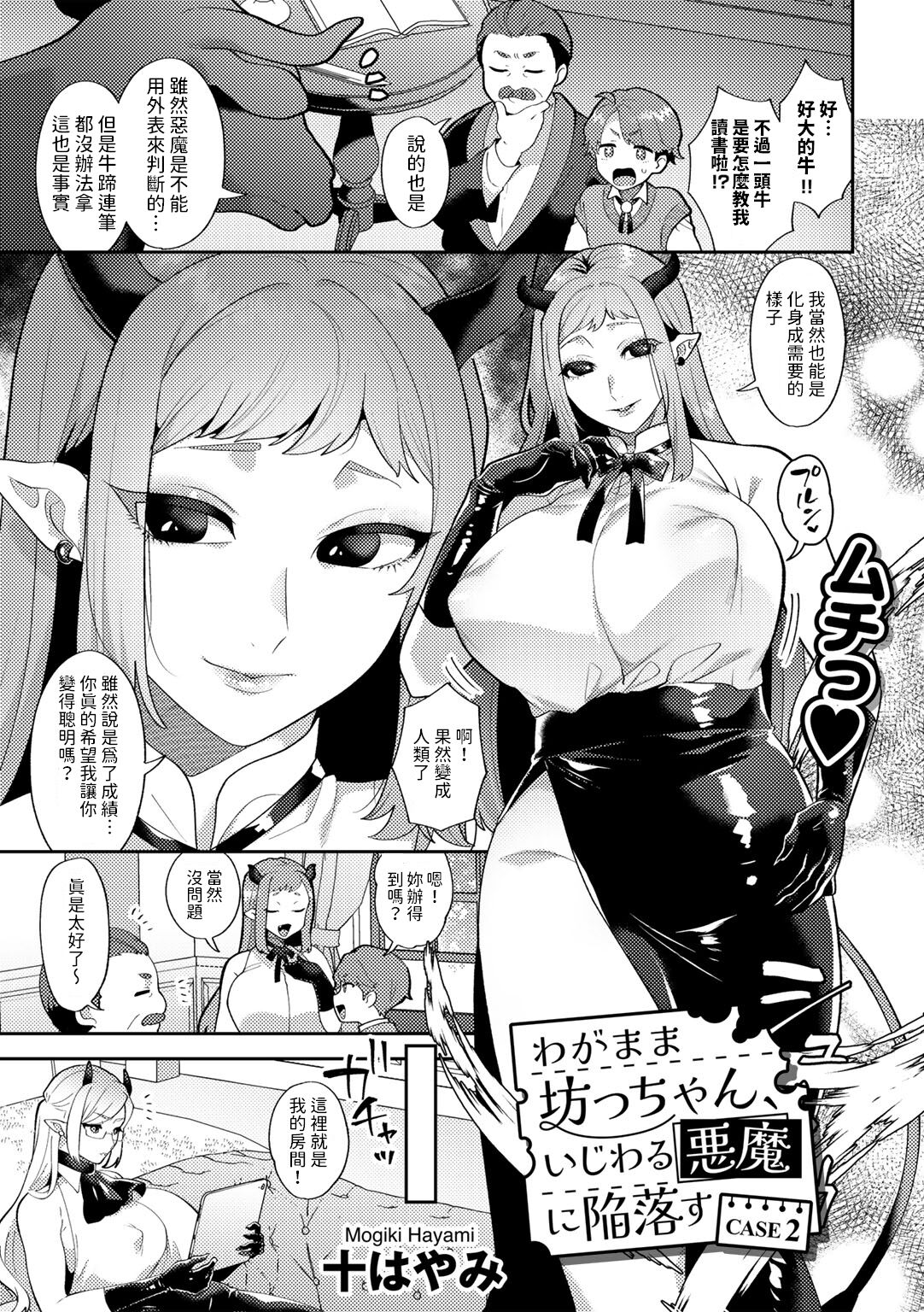 试读预览 3