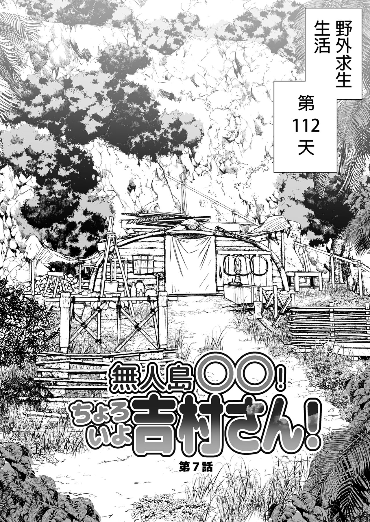 Preview 6