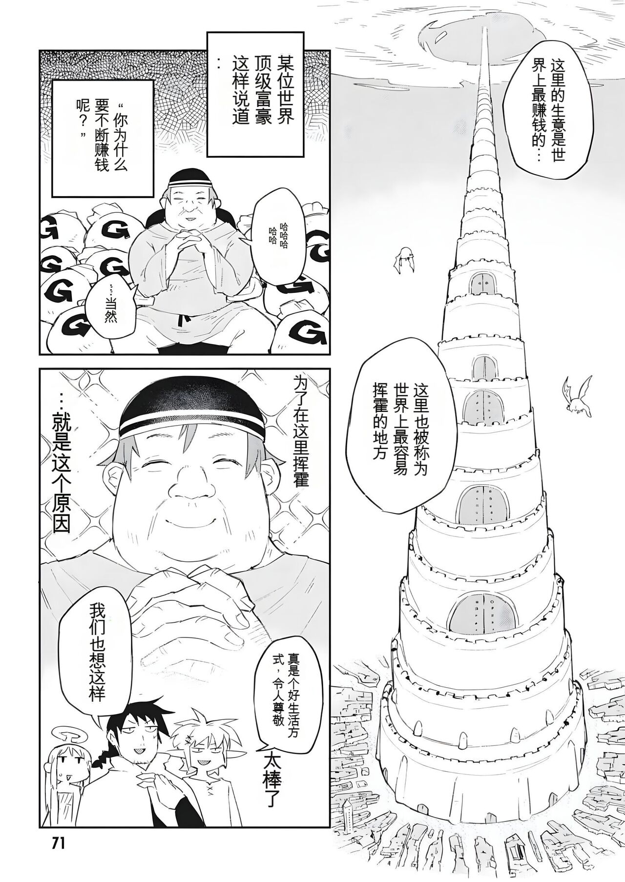 試讀預覽 3