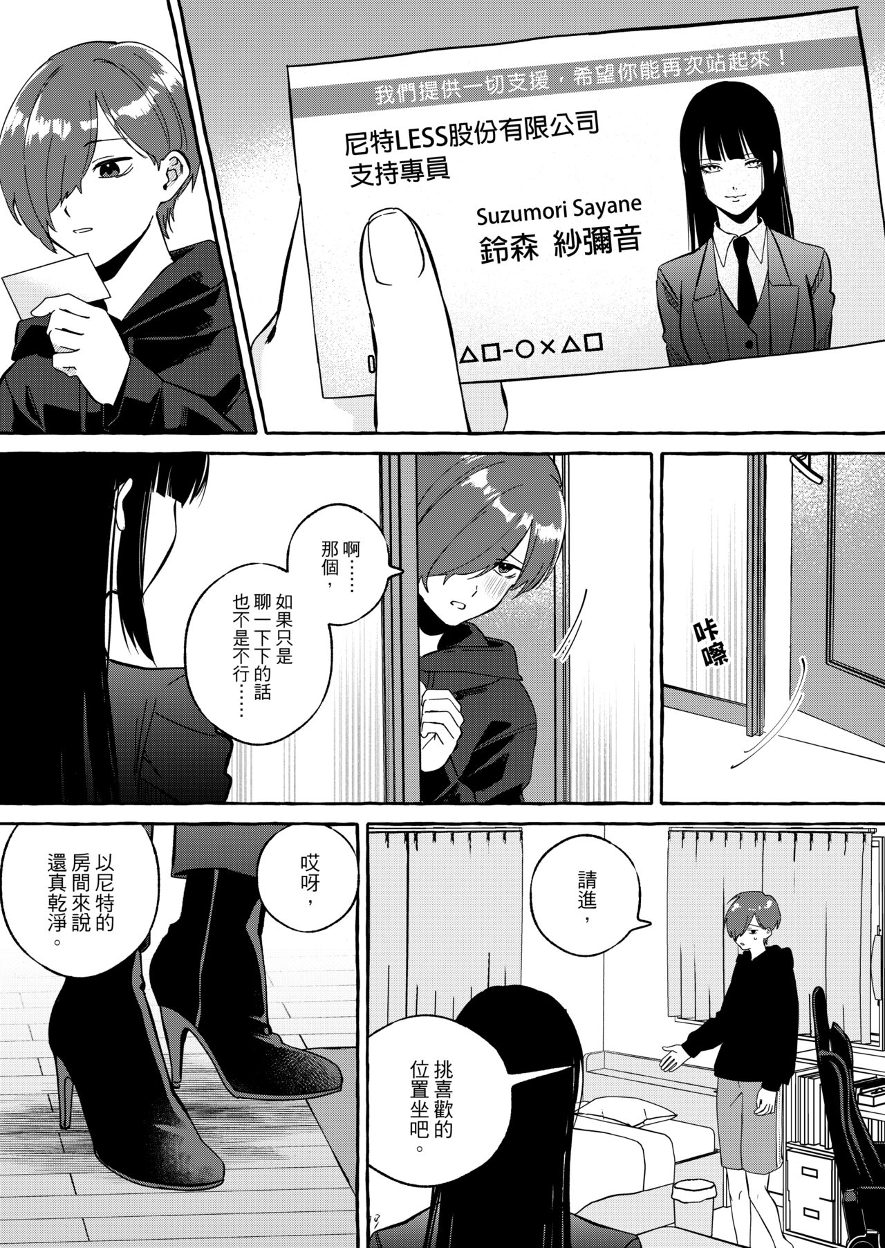 Preview 6