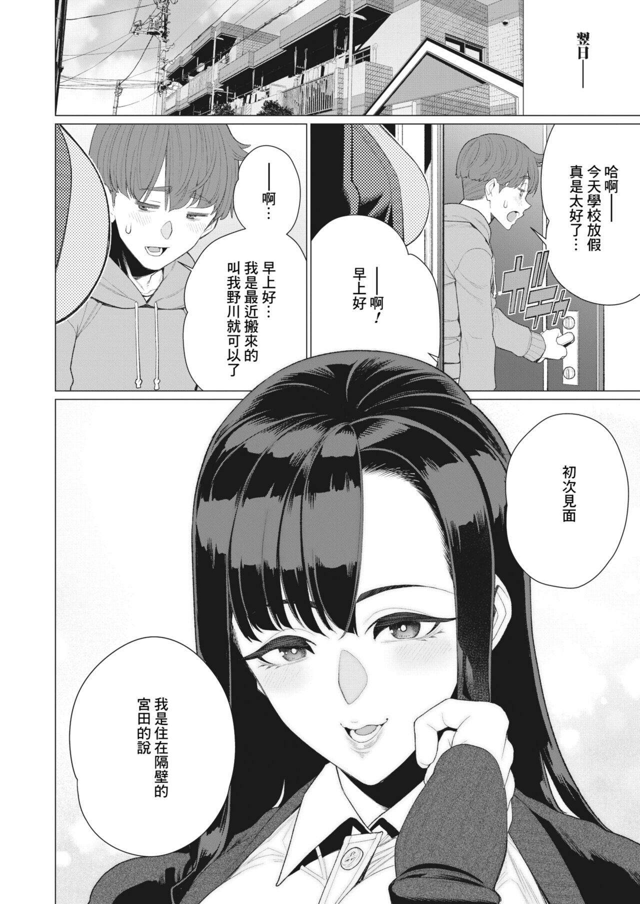 試讀預覽 4