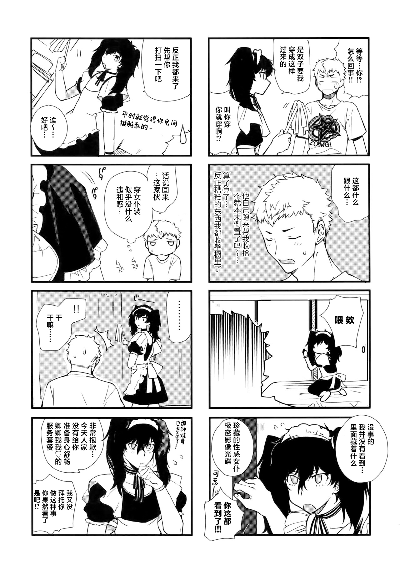 試讀預覽 6