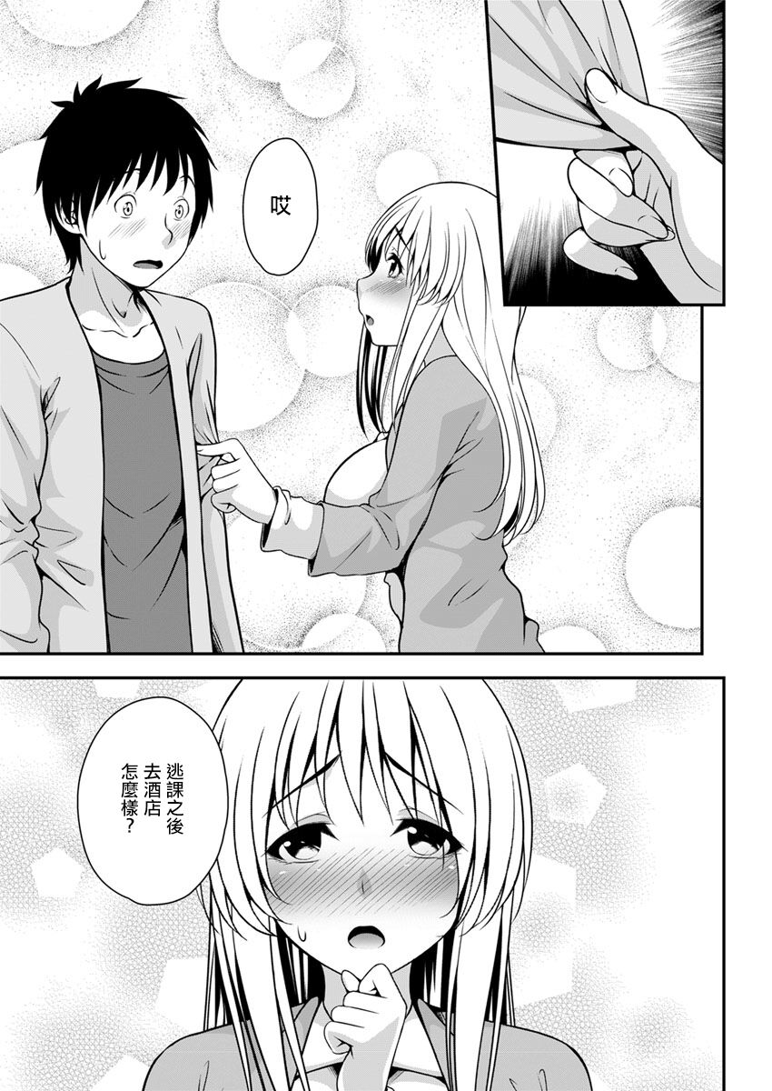 試讀預覽 5