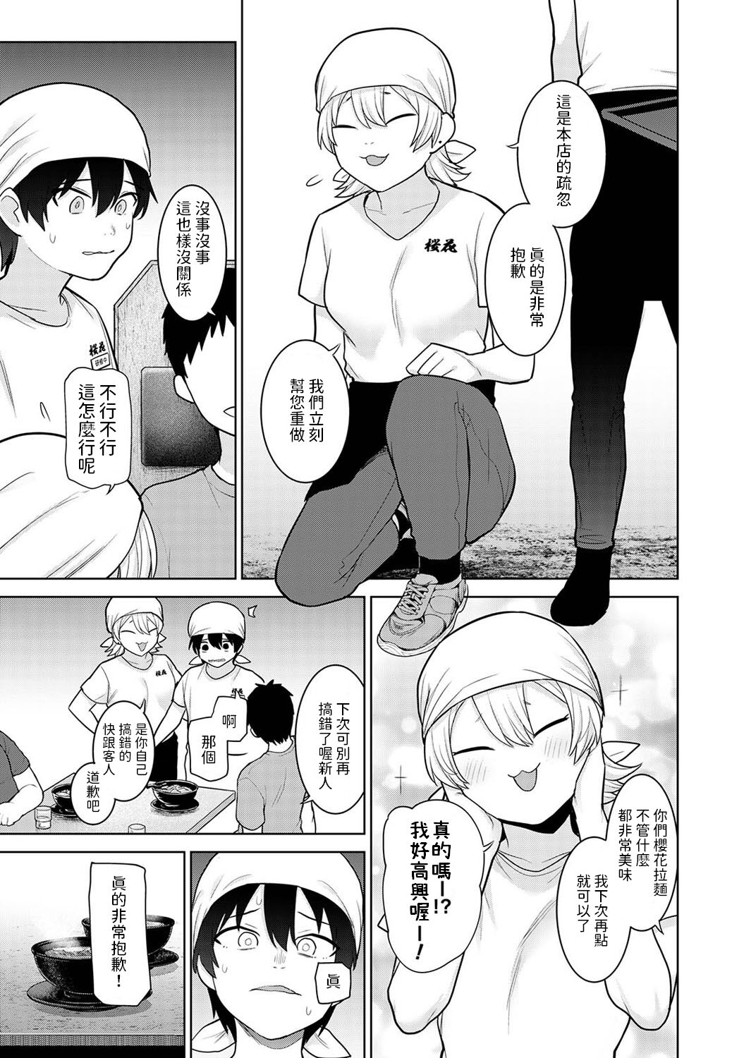 Preview 6