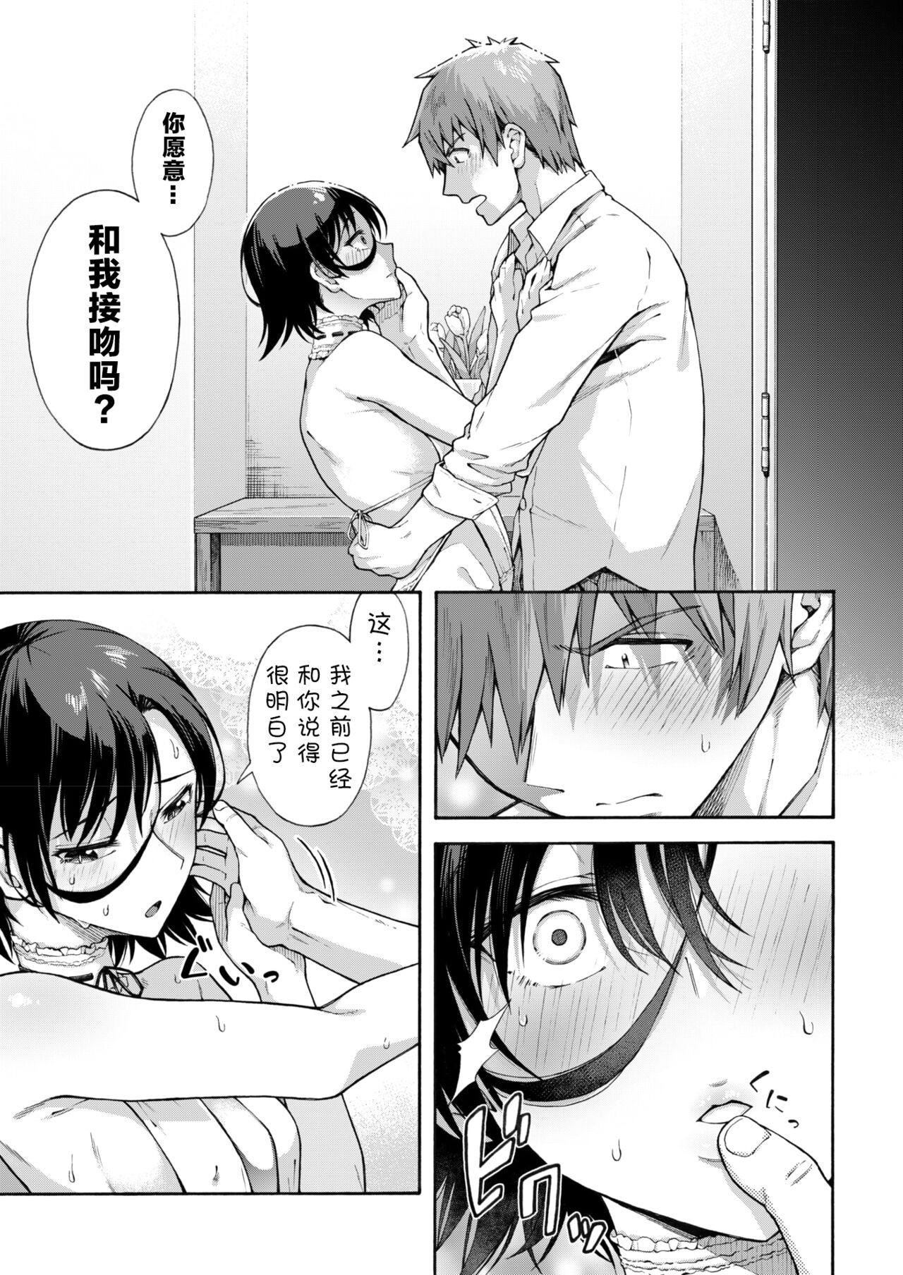 Preview 5